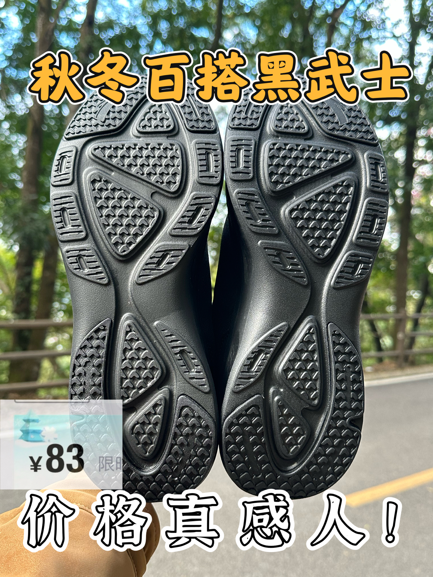 2025得物年度鞋王|论性价比这块🤏🏻一鞋多用还有谁?