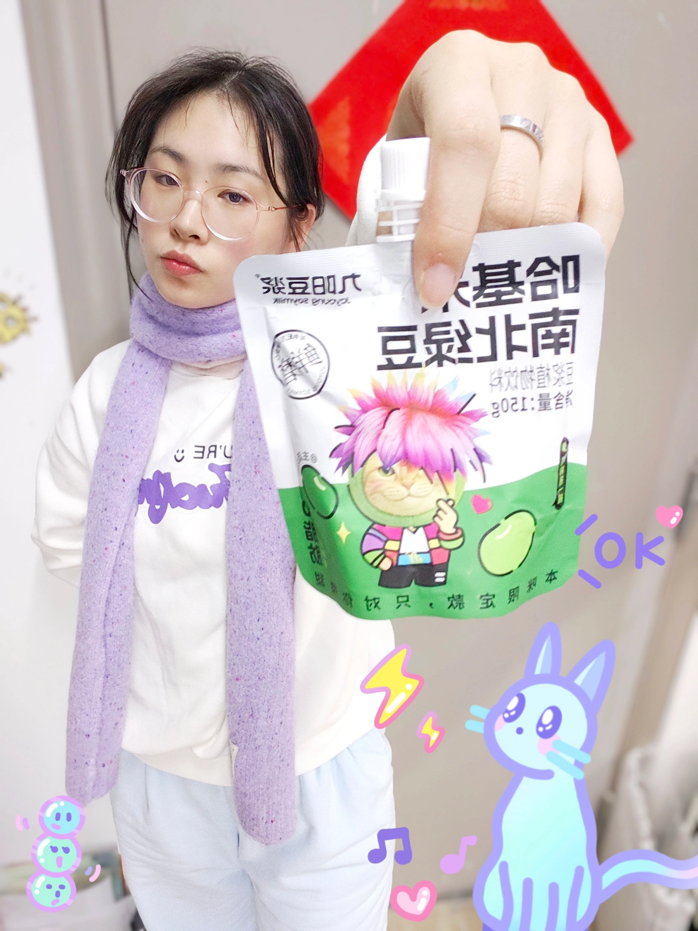 早八人被这联名豆浆拿捏住啦🥳