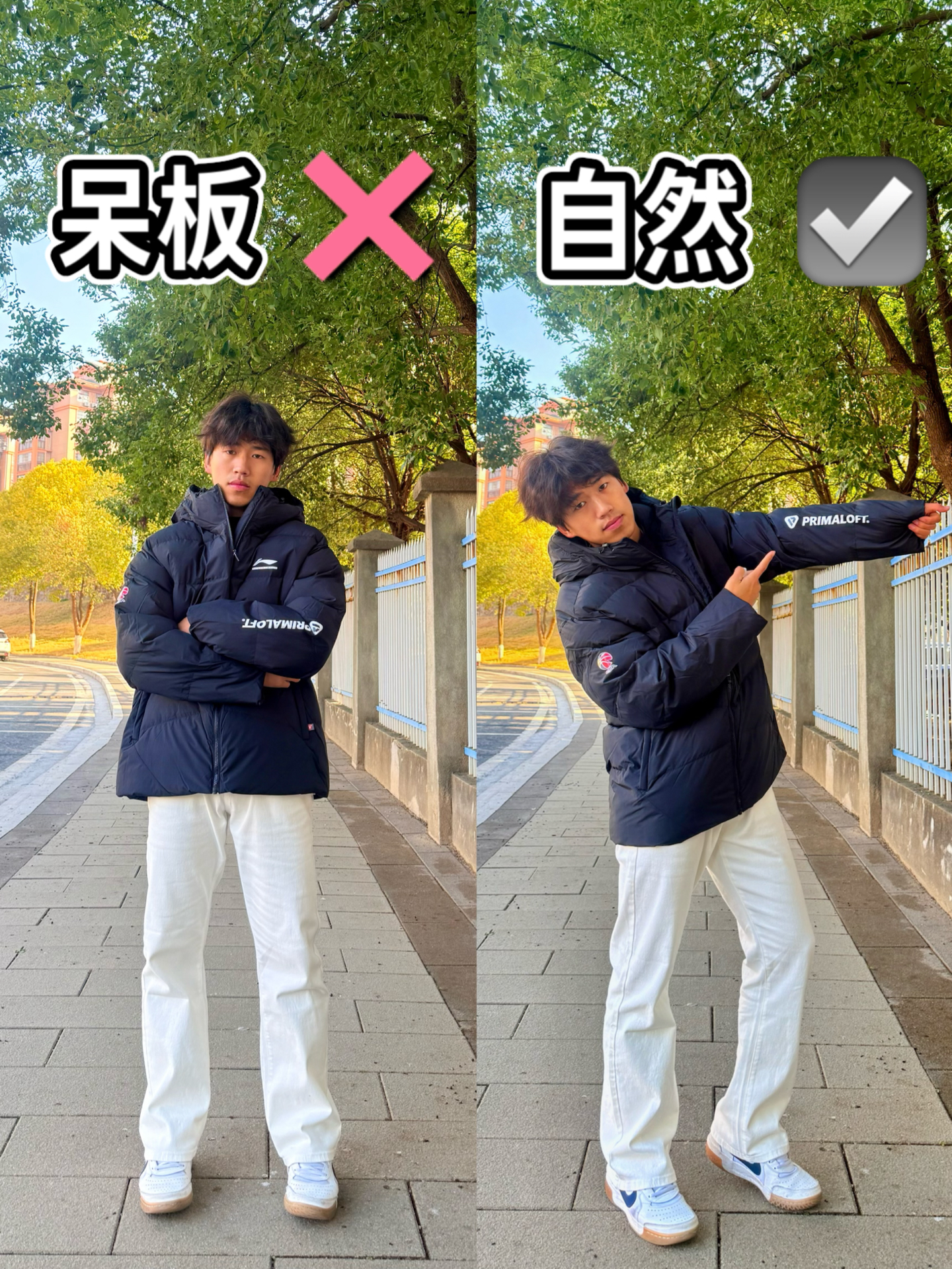 宽松风棉服拍照出片小技巧📸