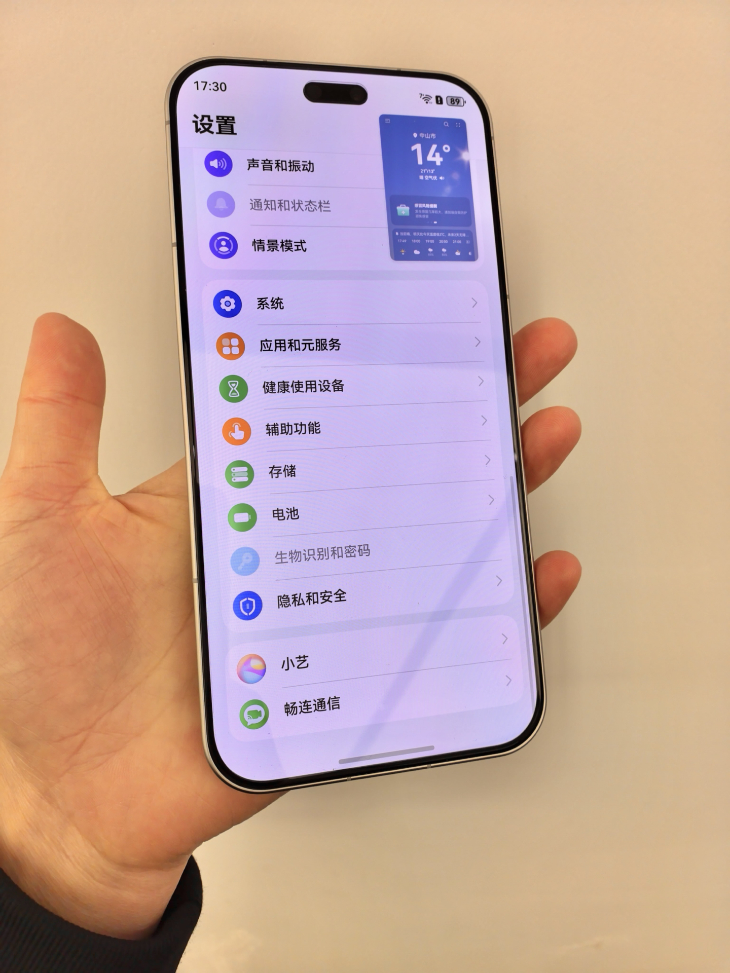 被清新绿戳中！这手机让我提前焕新机📱