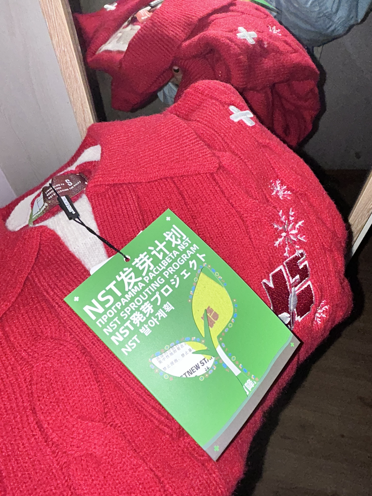 新年战衣选它准没错🎀