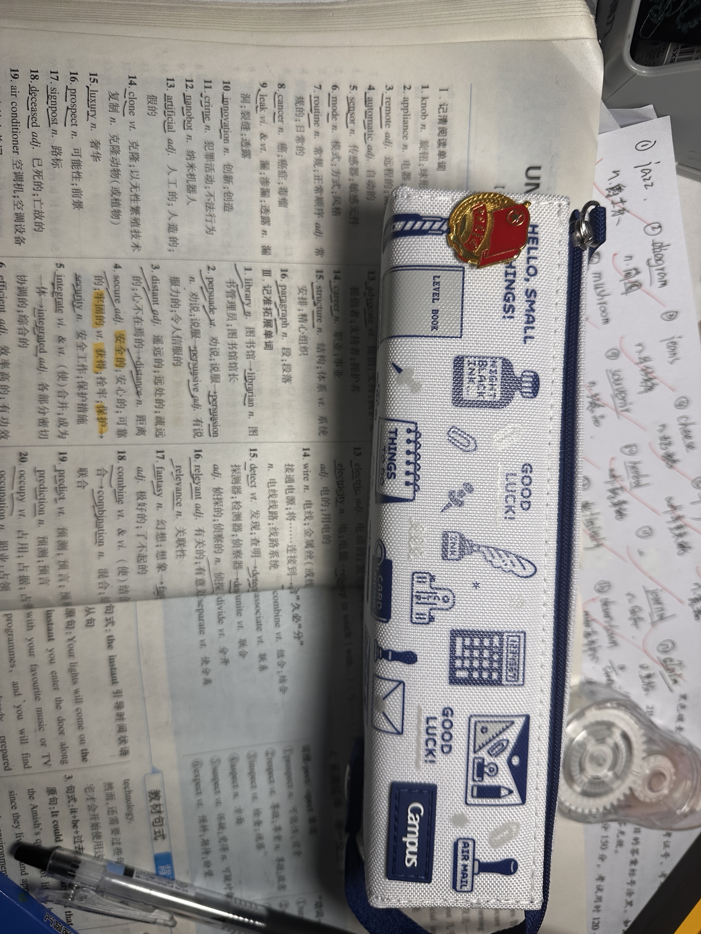 挖到个能装又好看的笔袋🎒