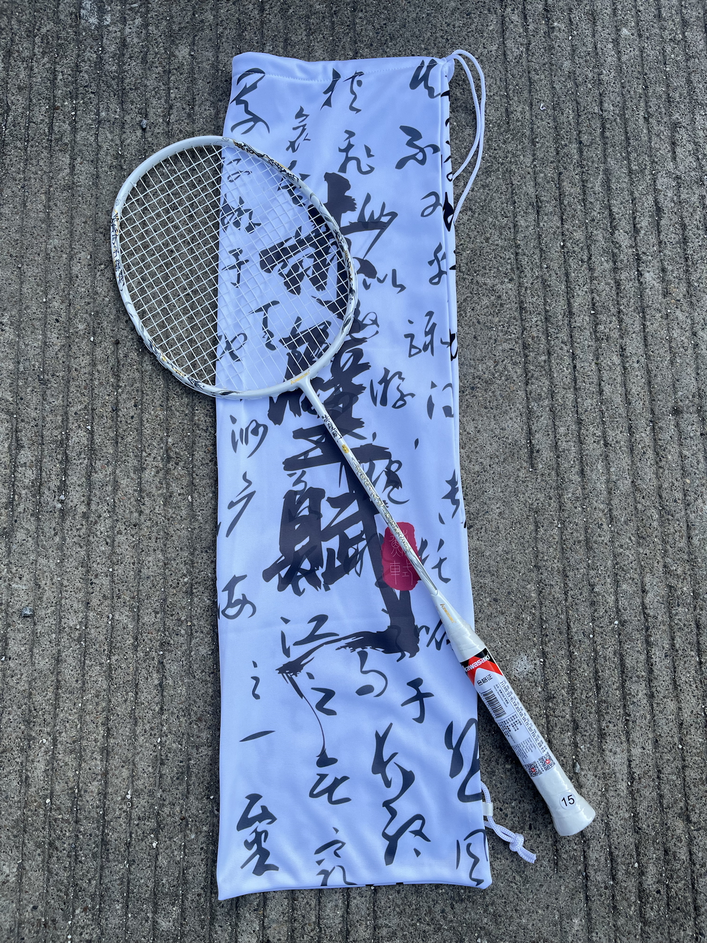 国风+进攻型球拍，打球也能很有范儿🎾
