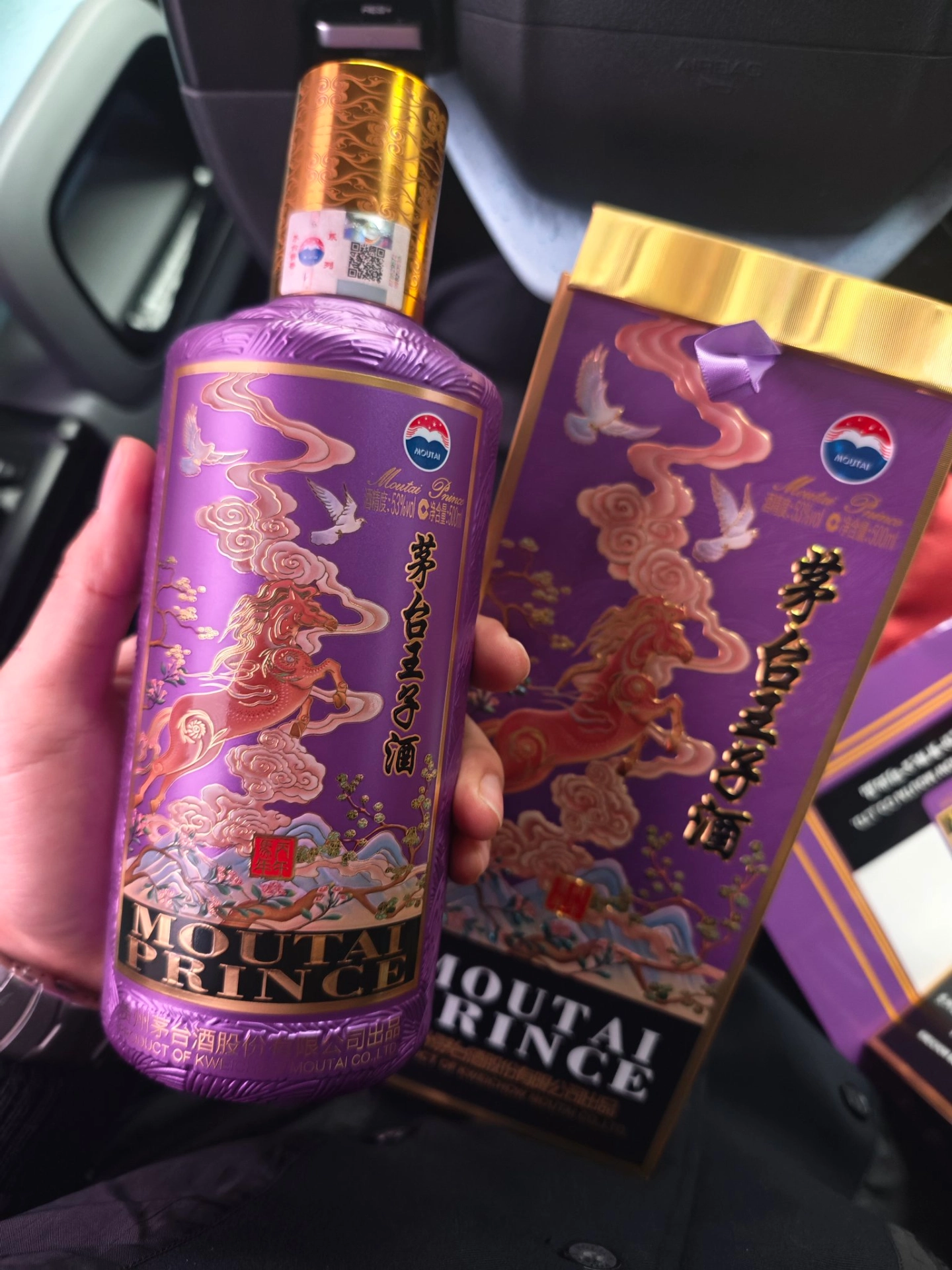 马年酒选它，送礼摆柜都亮眼🥃