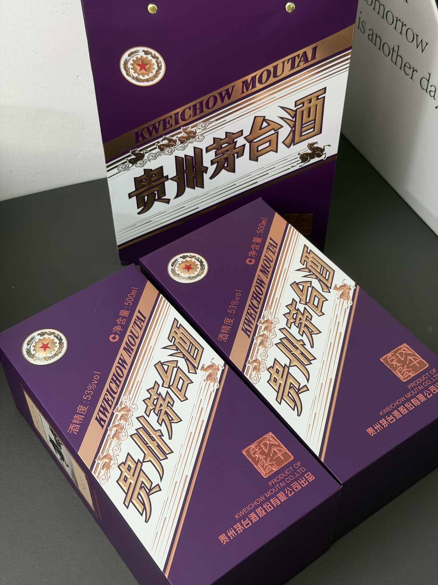 紫色礼盒+醇香，送礼稳了🎁