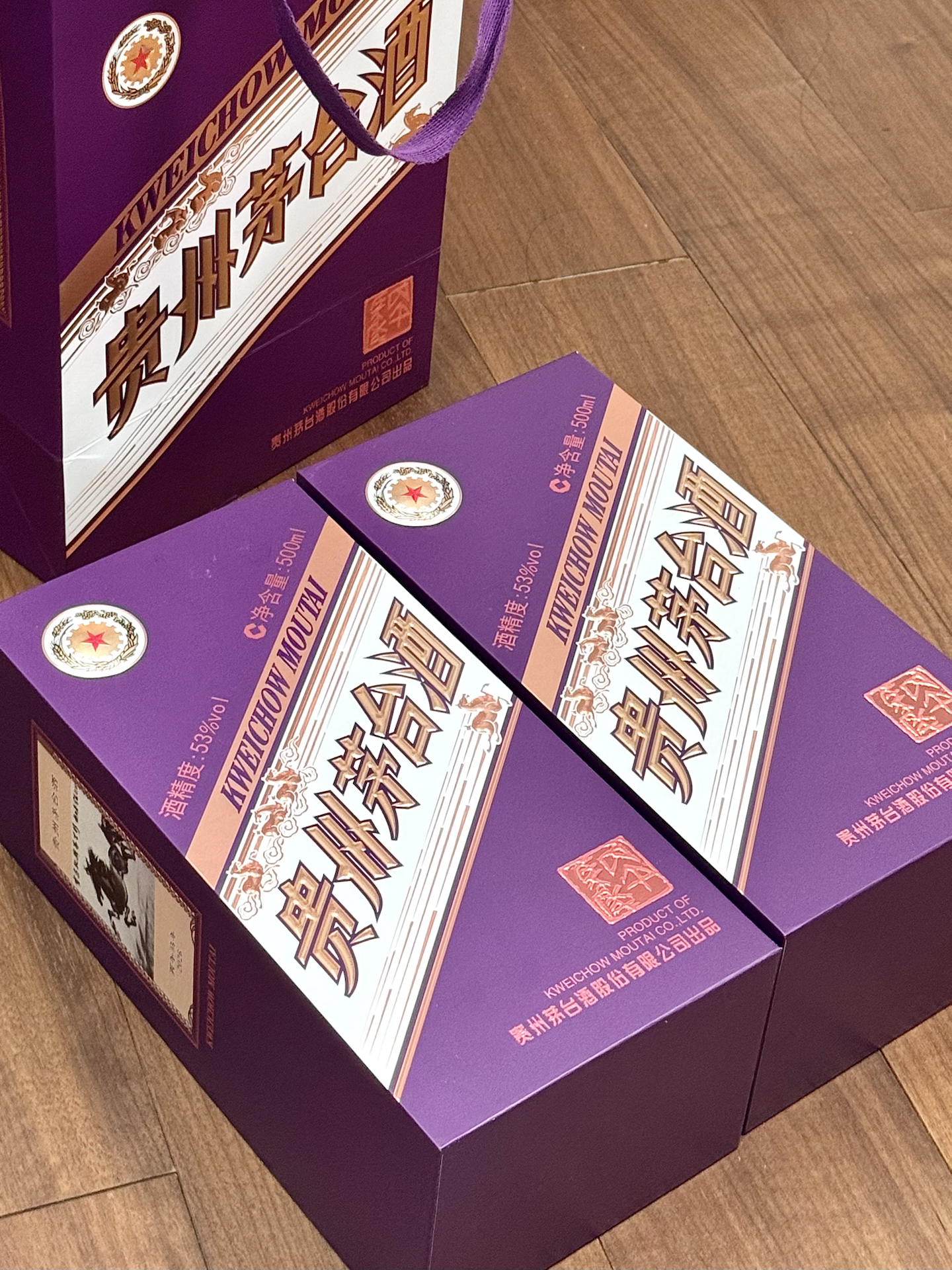 紫金配色的马年酒，长辈看了笑开花🥳