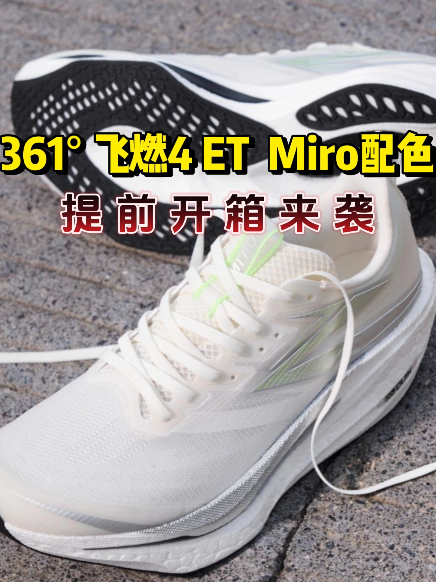 被清新配色戳中！这鞋好绝