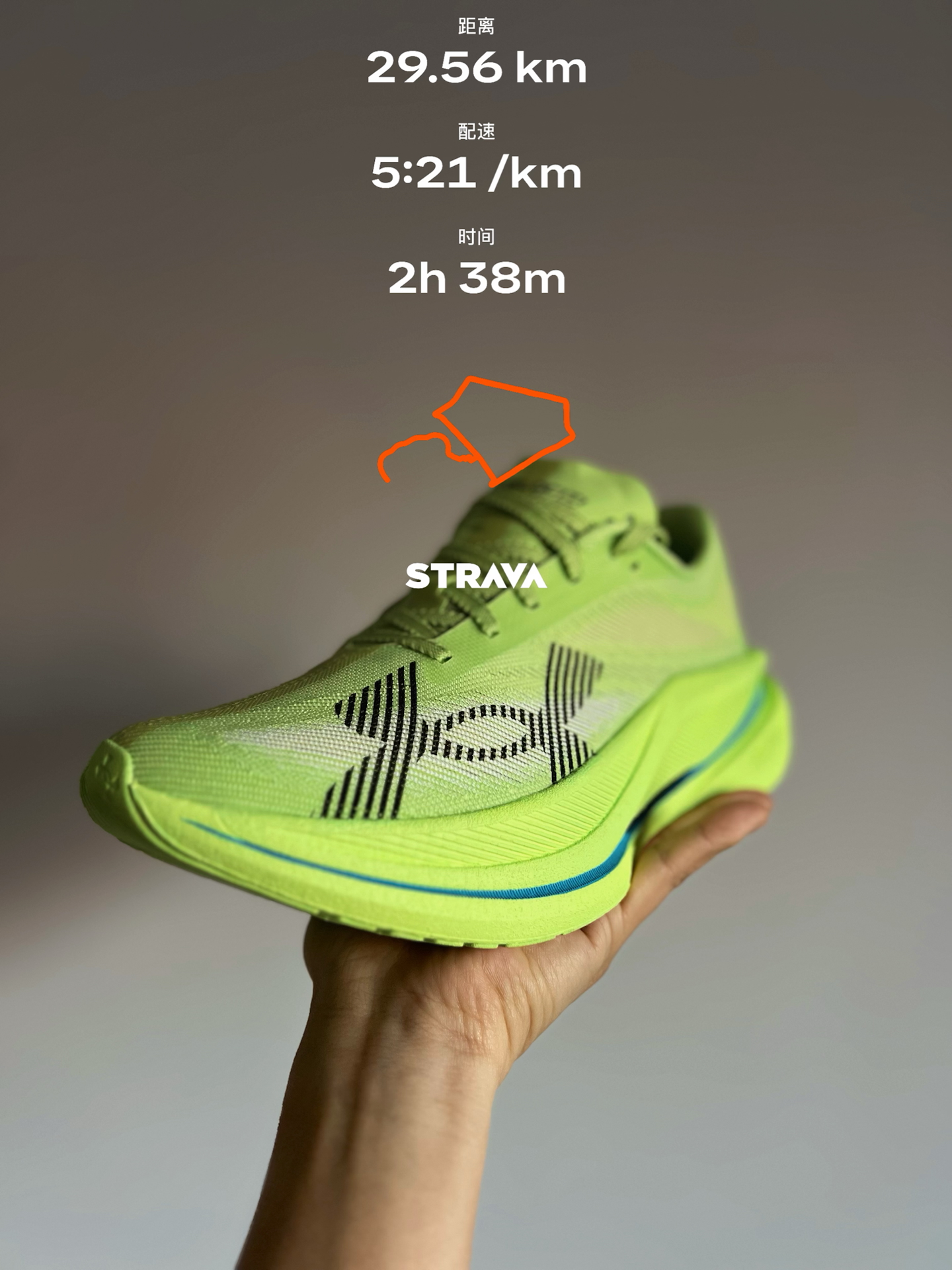 跑渣也爱！这双跑鞋让我越跑越上瘾🏃‍♀️