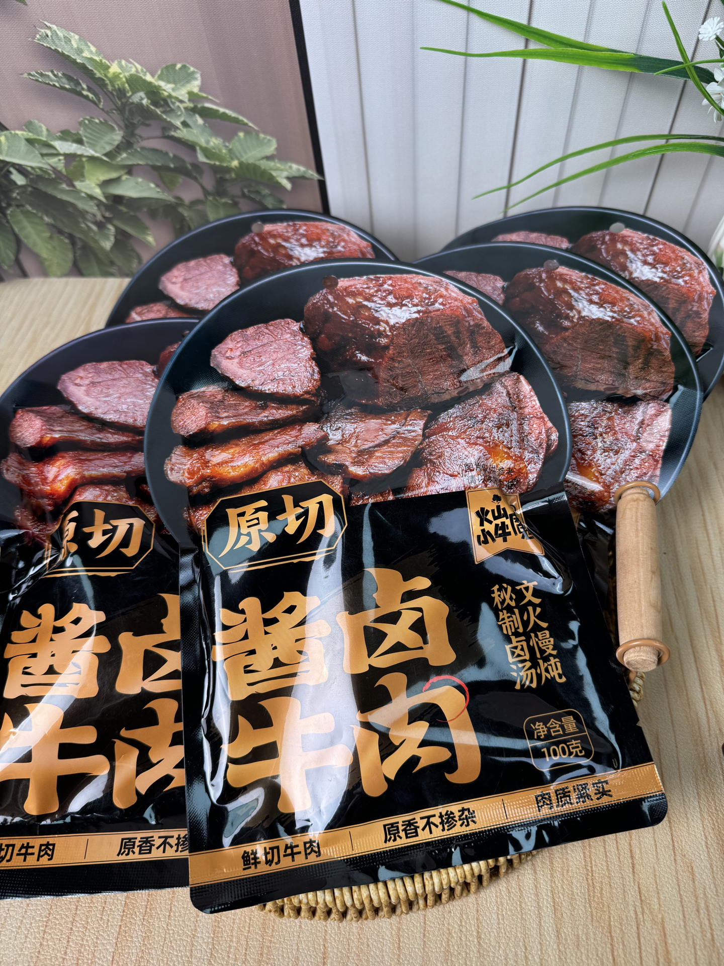 “吃腻速食？试试这酱卤牛肉🥩”