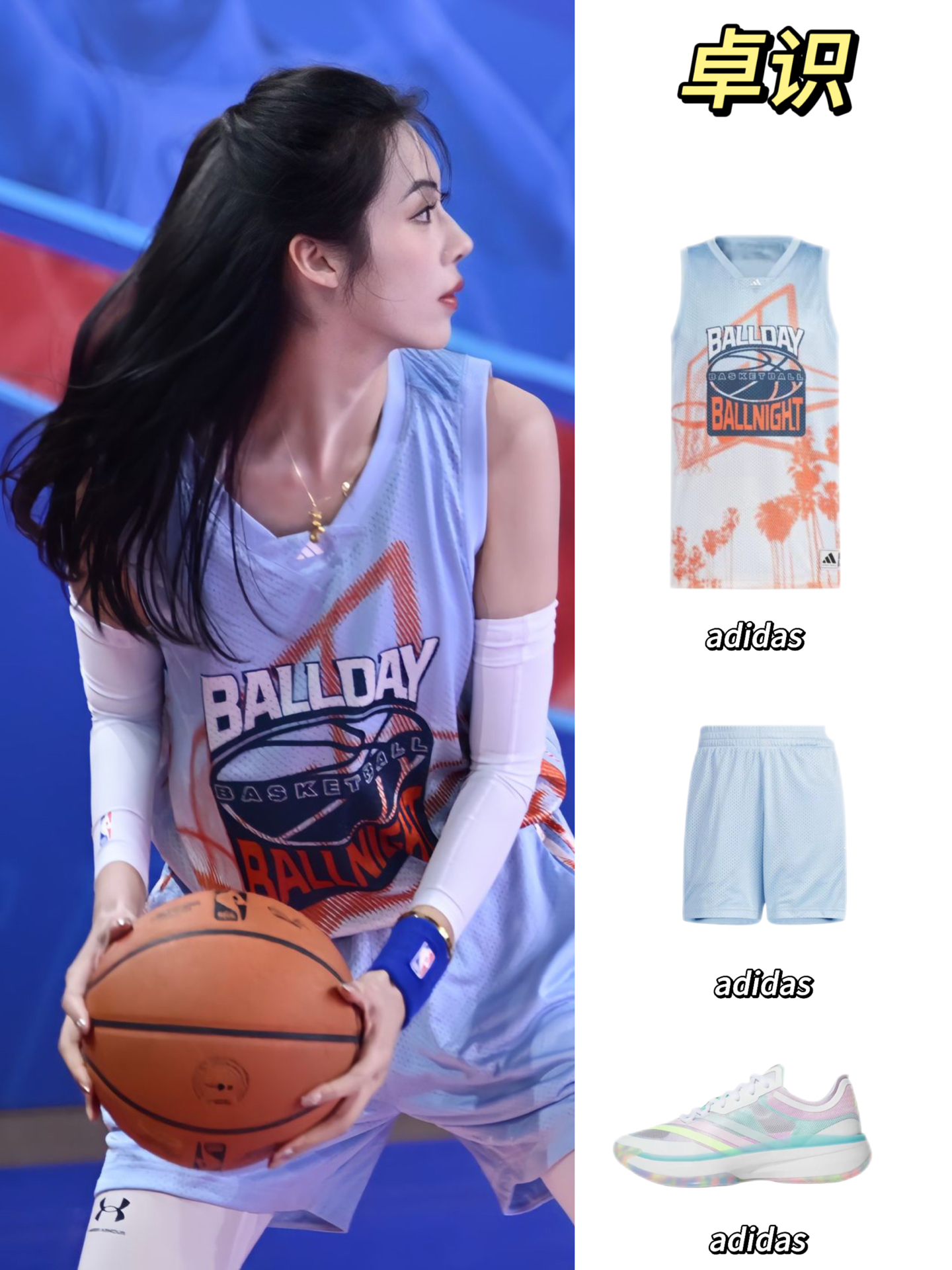 女篮卓识｜清爽赛场look 活力感拉满！