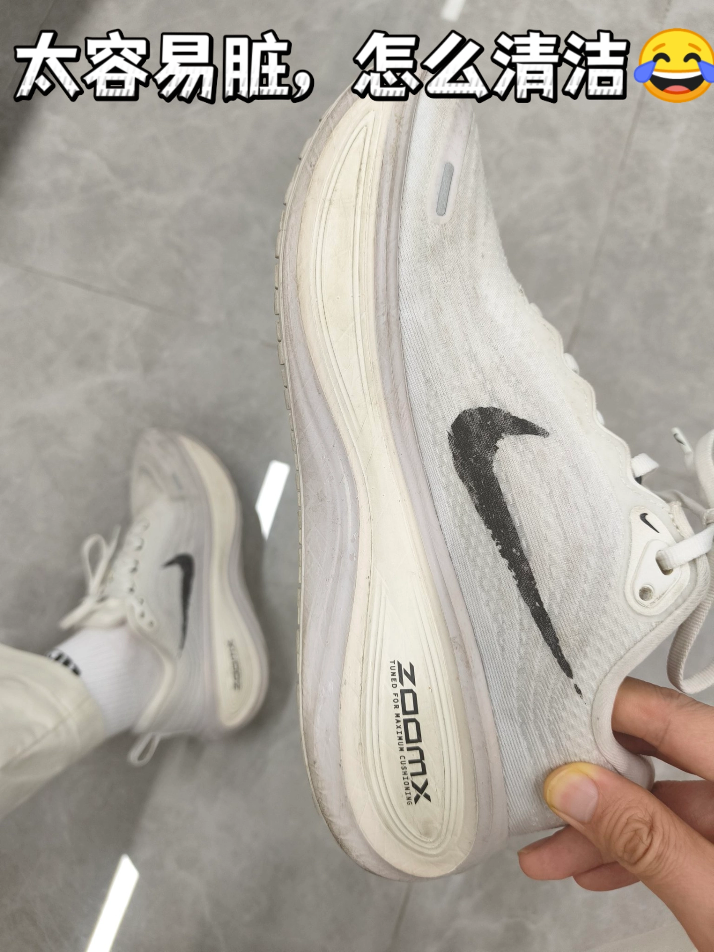 这种纱网还是双层网的白鞋怎么清洁？😂😂😂