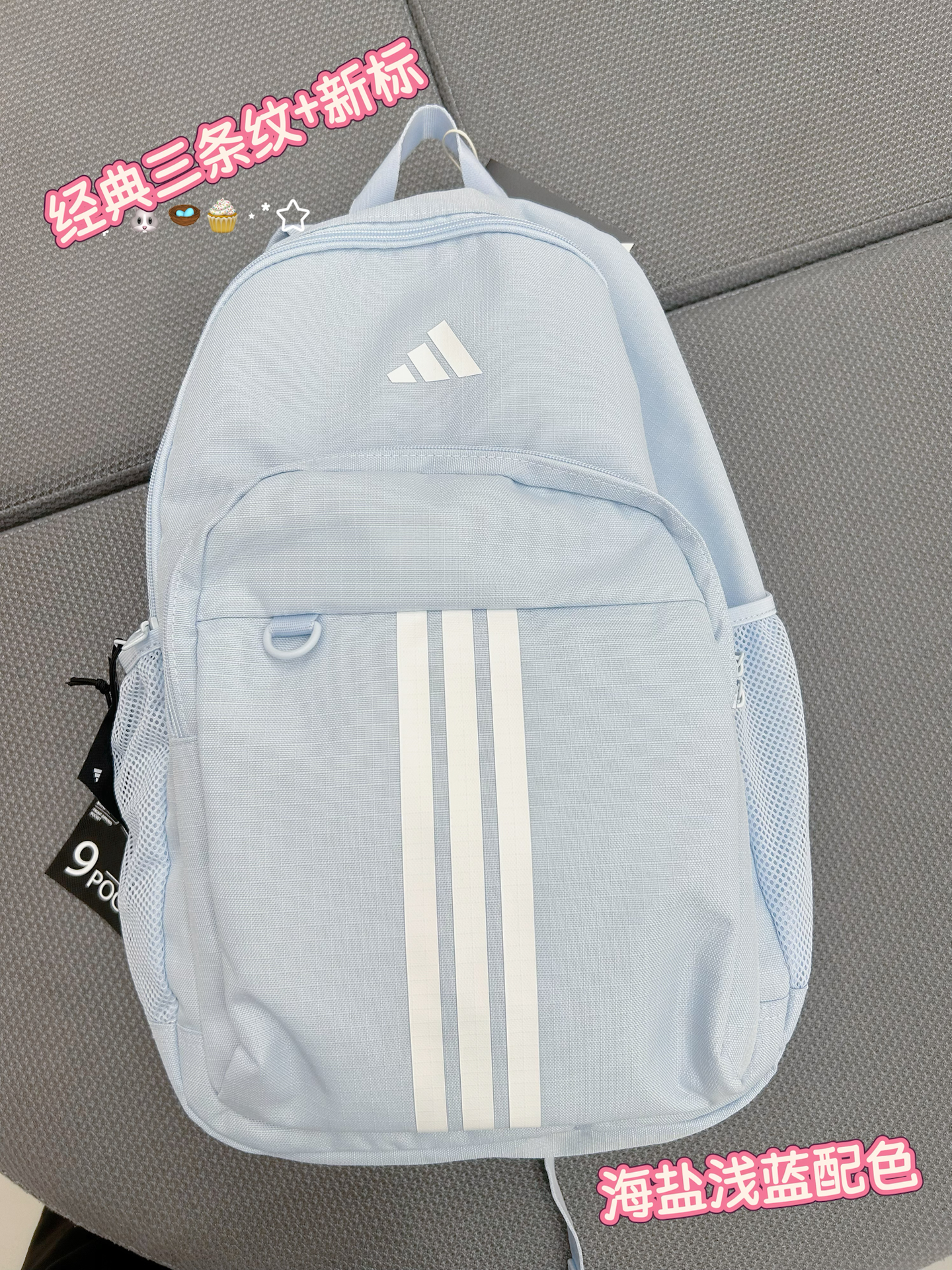 海盐蓝双肩包，通勤上学都适配🥳