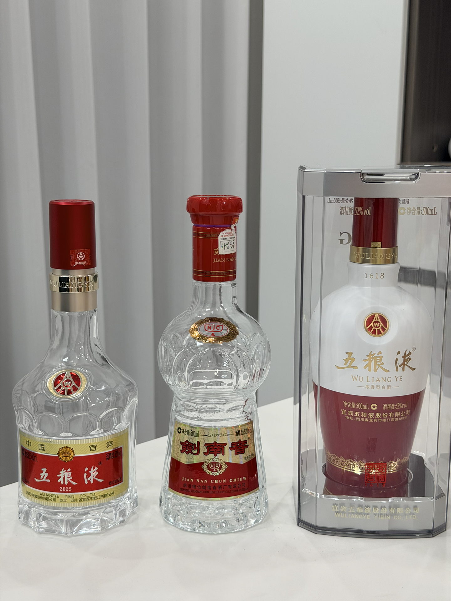 川浓三巨头横评|200-1000元宴请自饮怎么选？普五/剑南春/1618实测