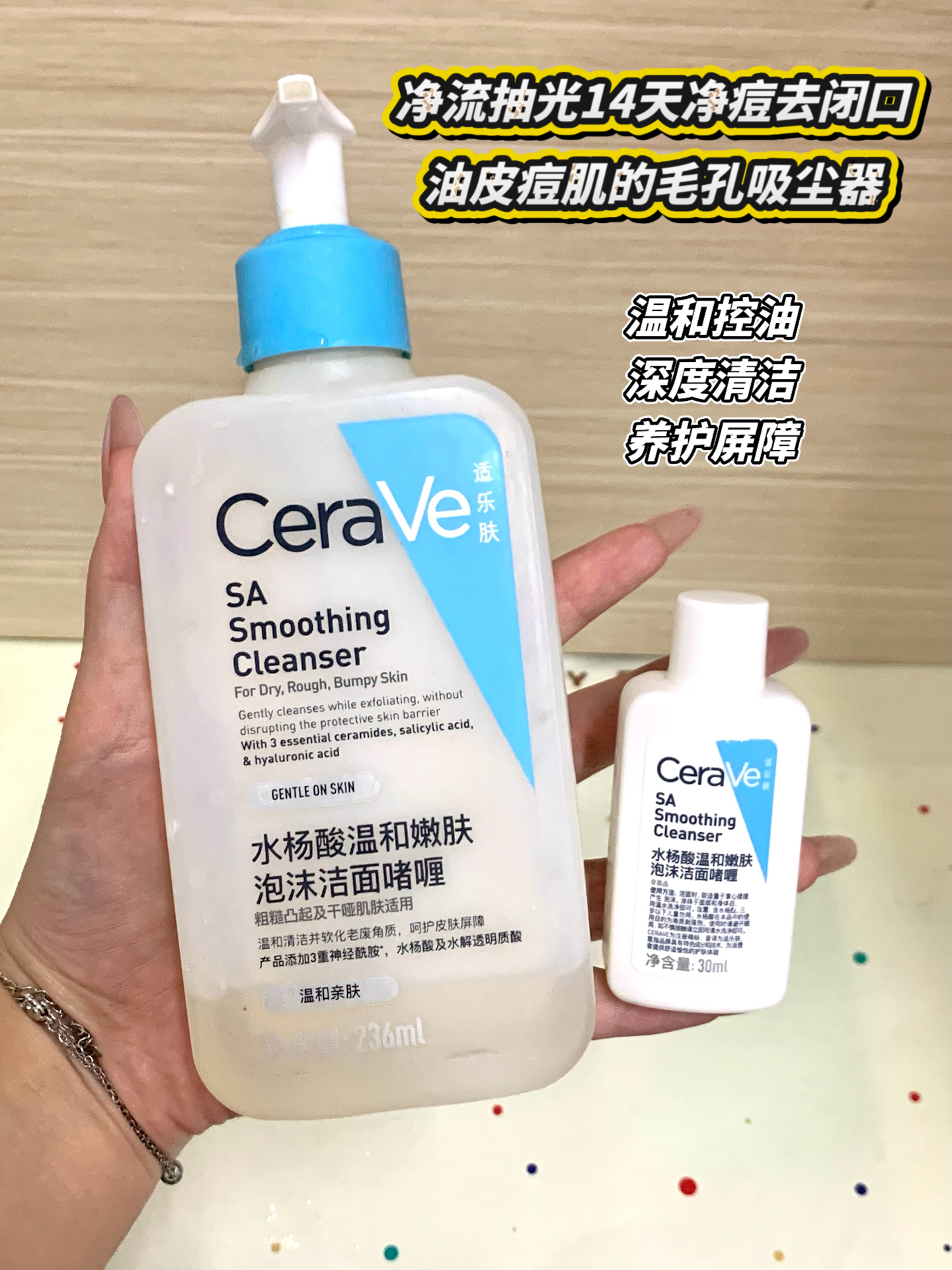 🫘油痘人用完都懵了。。。 