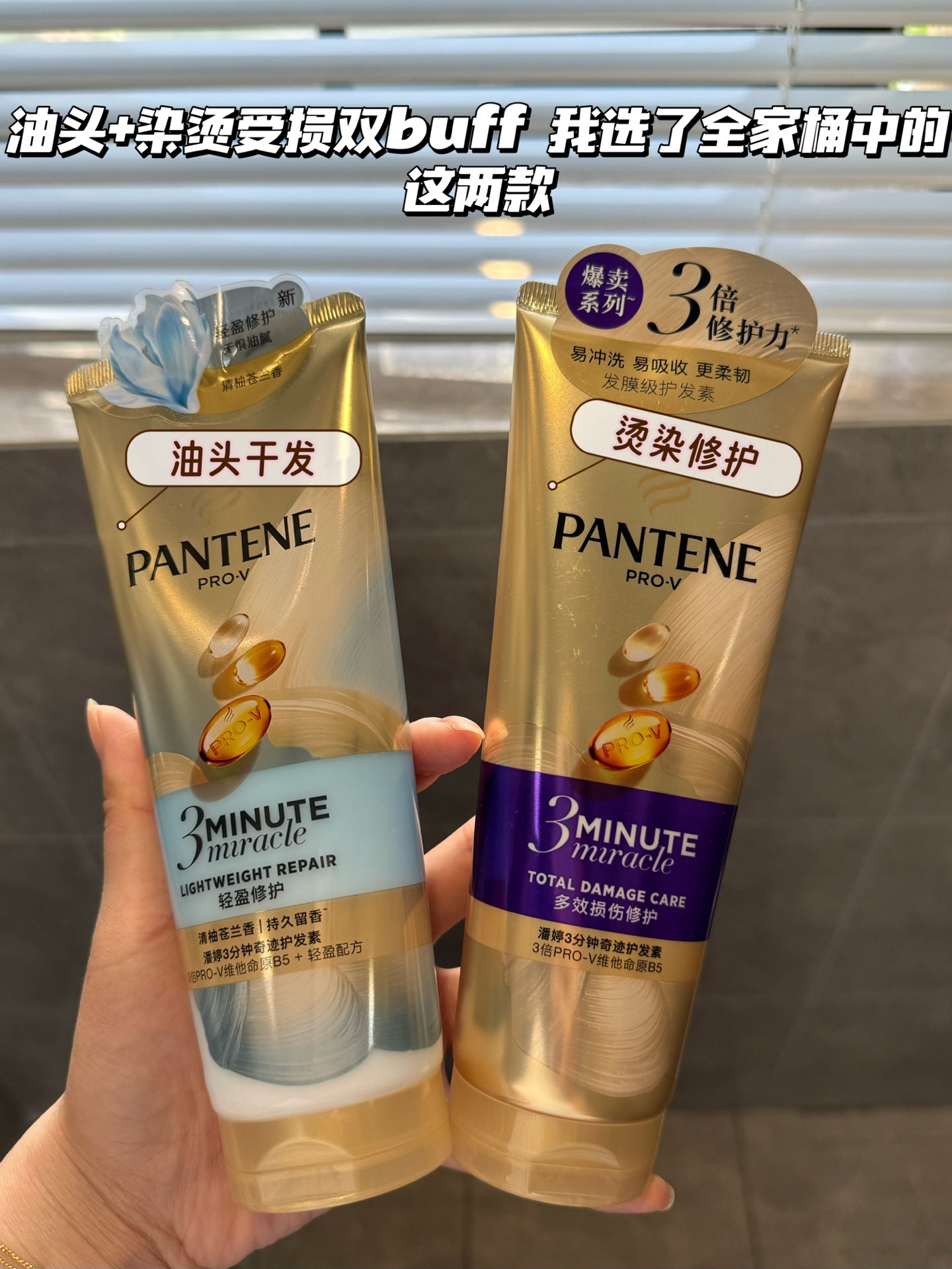 护发素选对直接换头
