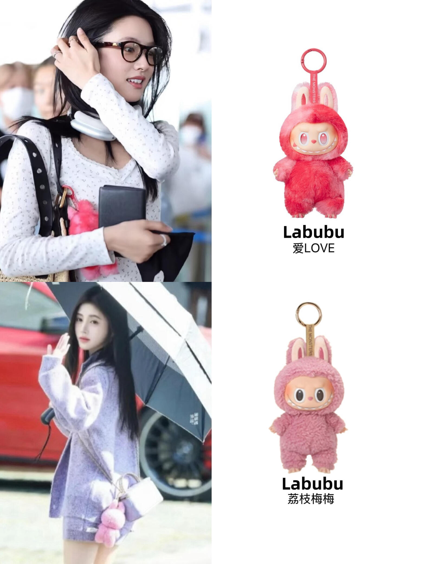 🔥明星同款labubu！！！