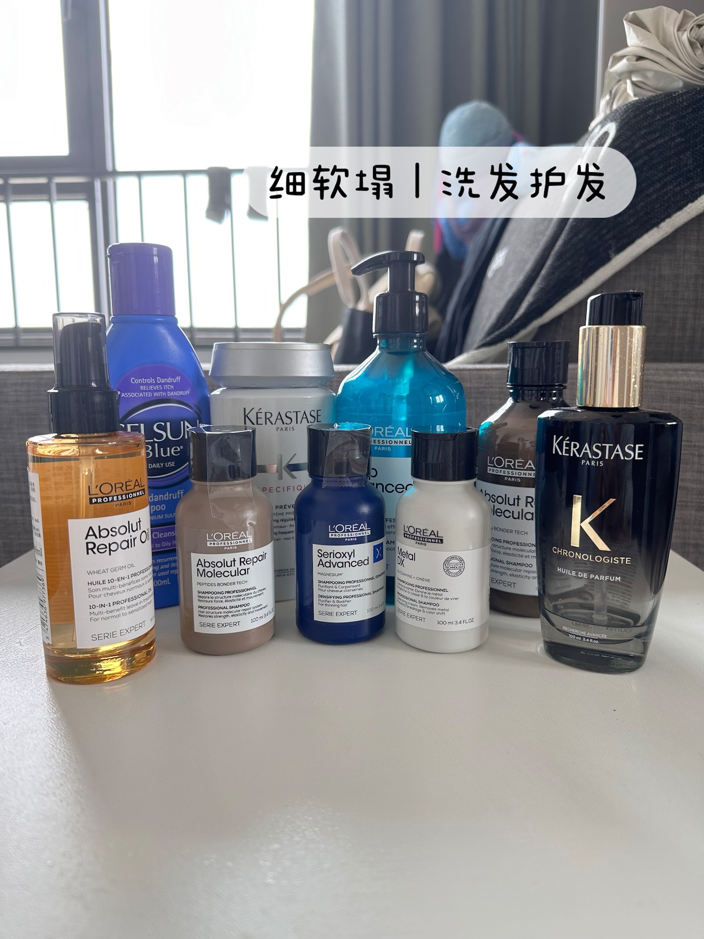 细软塌夏日洗护必备｜让头皮大口深呼吸