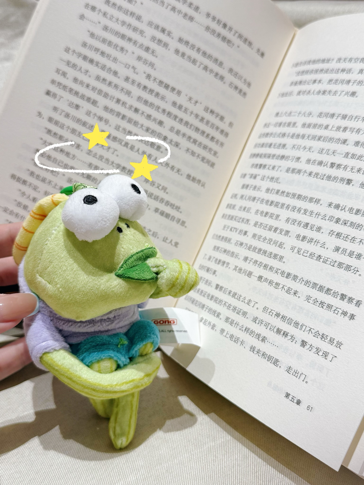 📖学渣上课都是这样的……