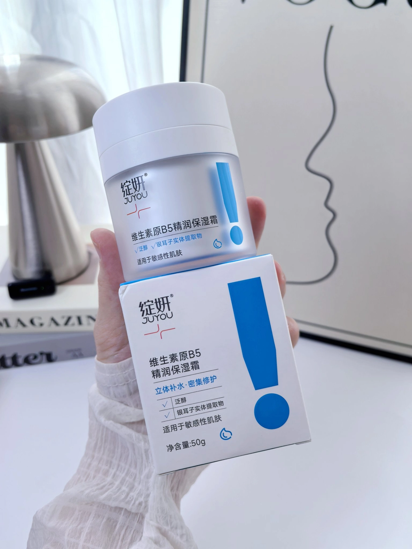 后悔没早点用🔥肌肤立刻稳稳当当