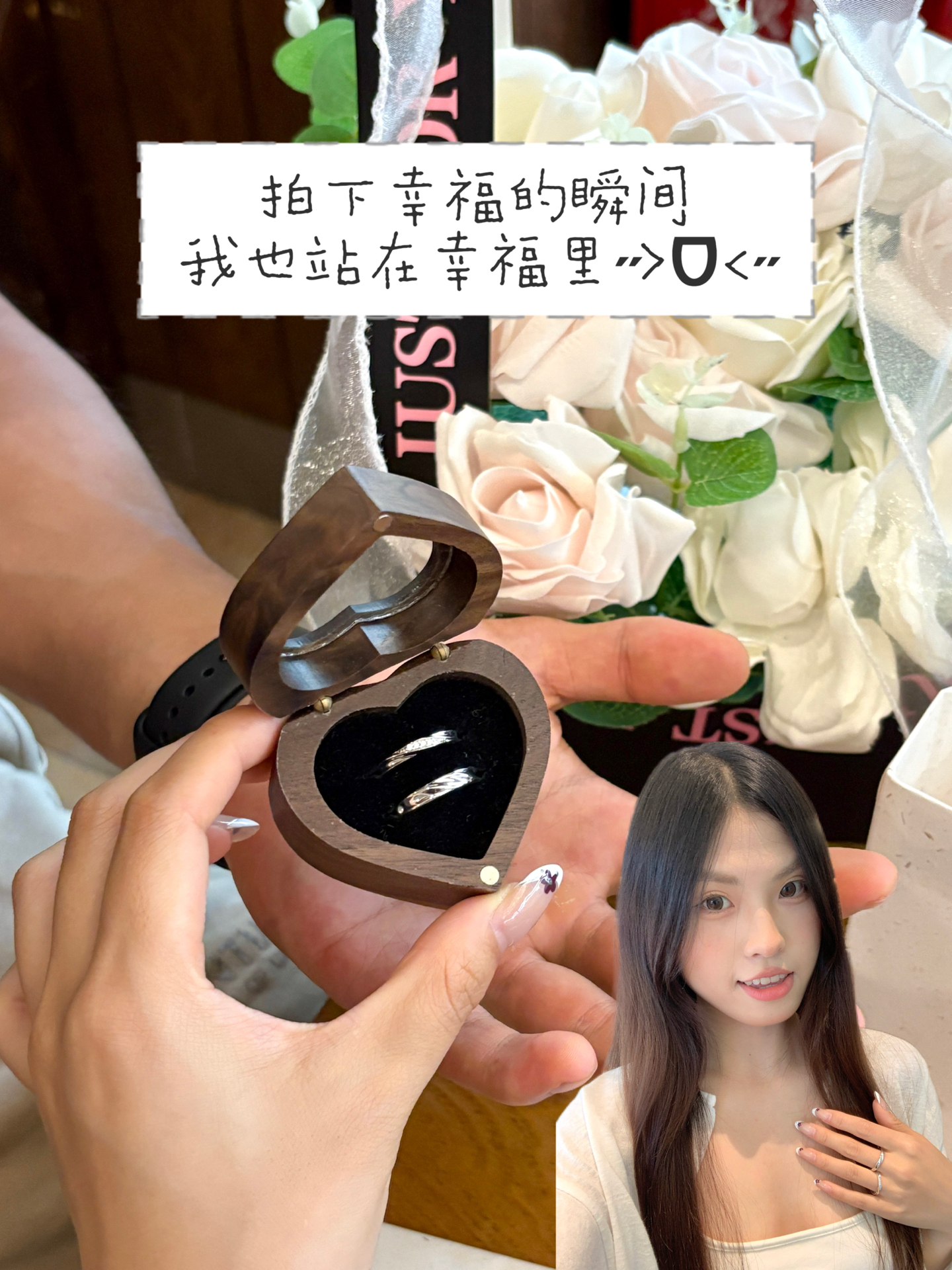 拍下幸福的瞬间 我也站在幸福里˶>ᗜ<˶
