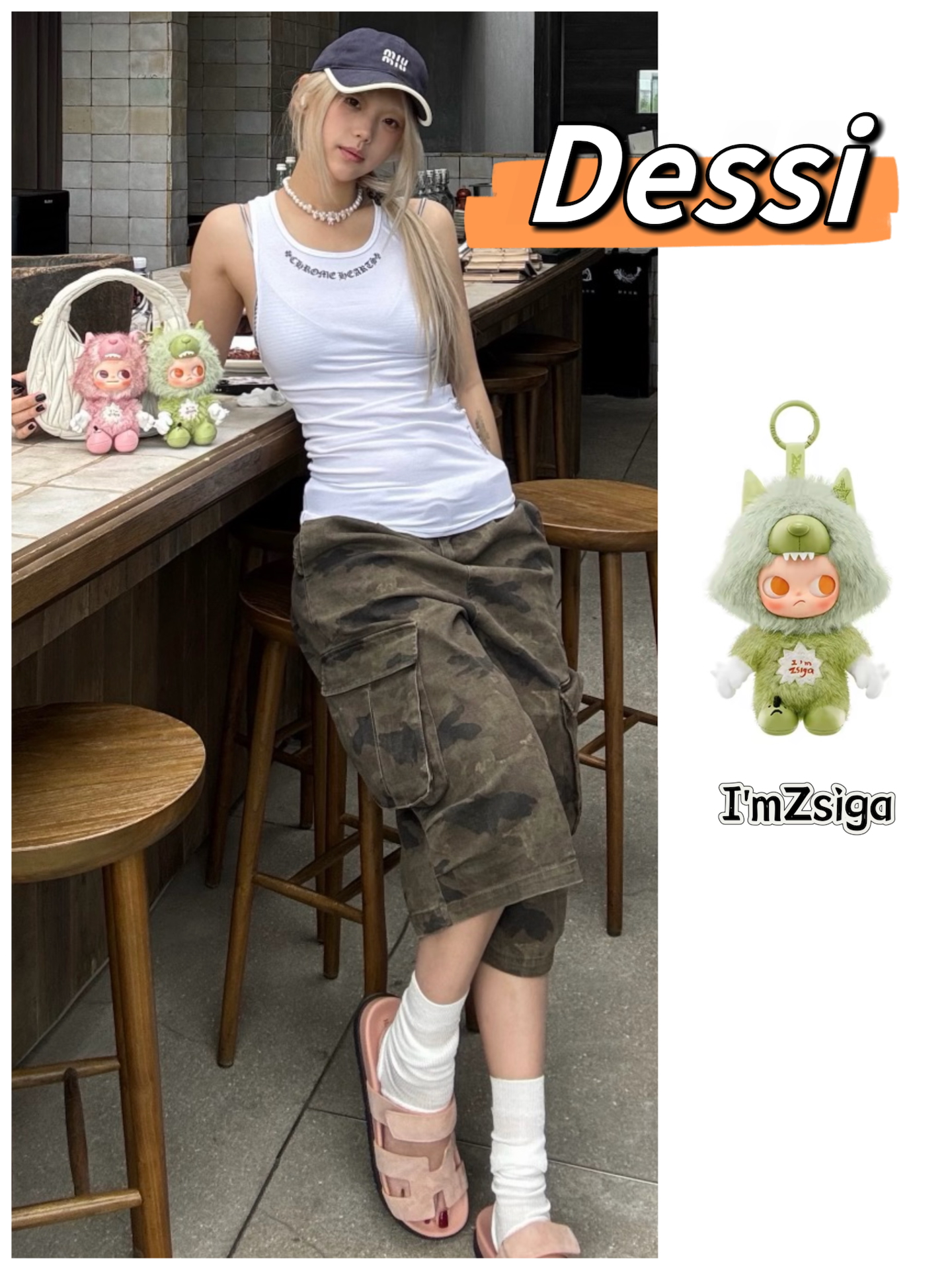 Dessi｜拽娃也是萌味十足，夏日申请出战