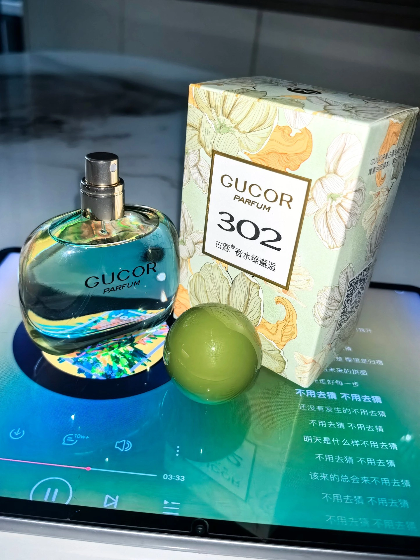 夏日伪体香神器！清爽挂香水太戳我🥰