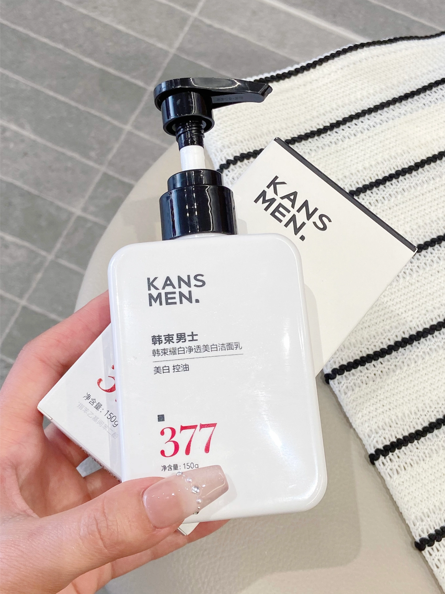 男士洁面挖到宝！控油亮肤绝了✨