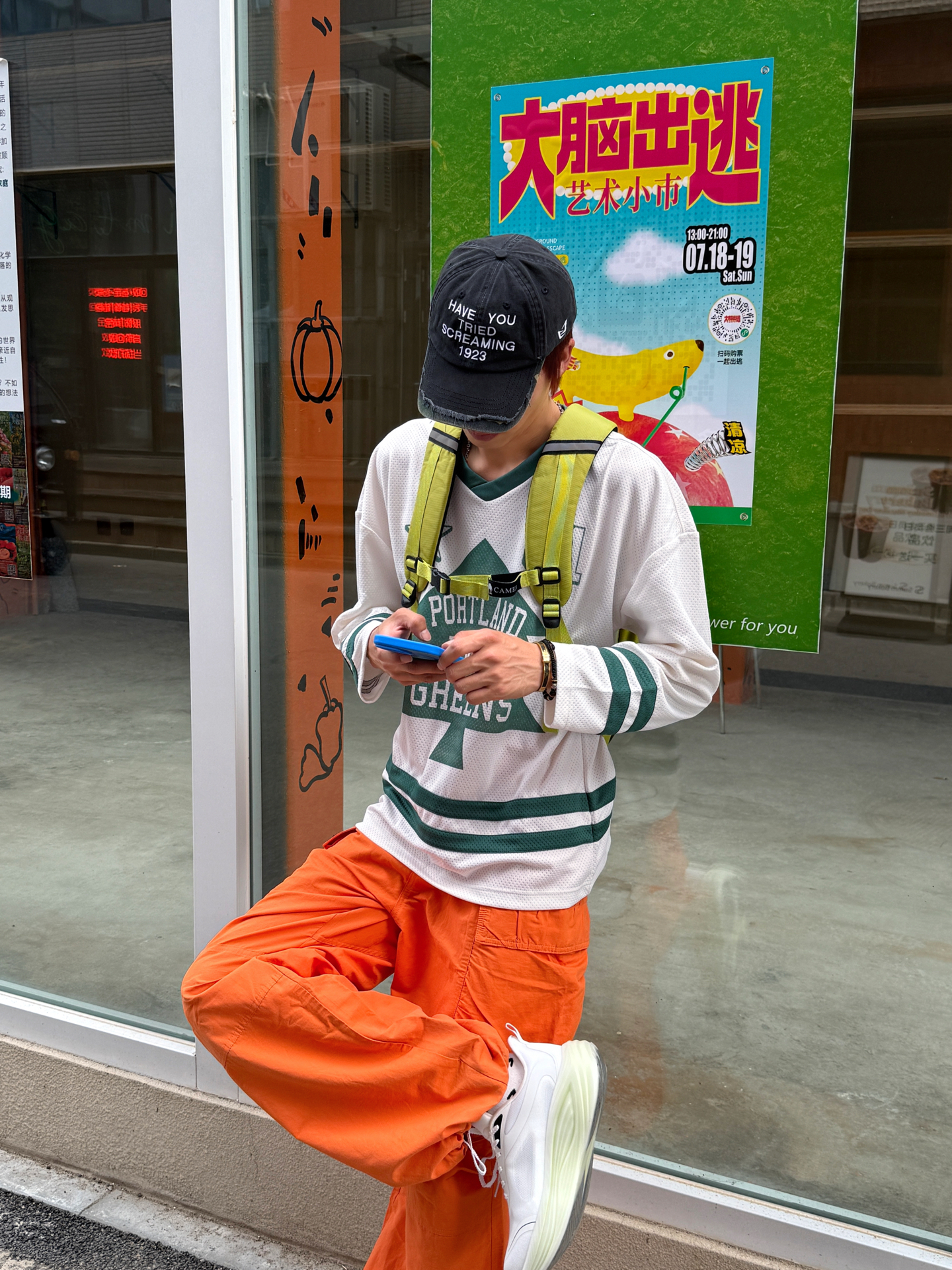 暑期穿搭已就位｜清爽随性来一身