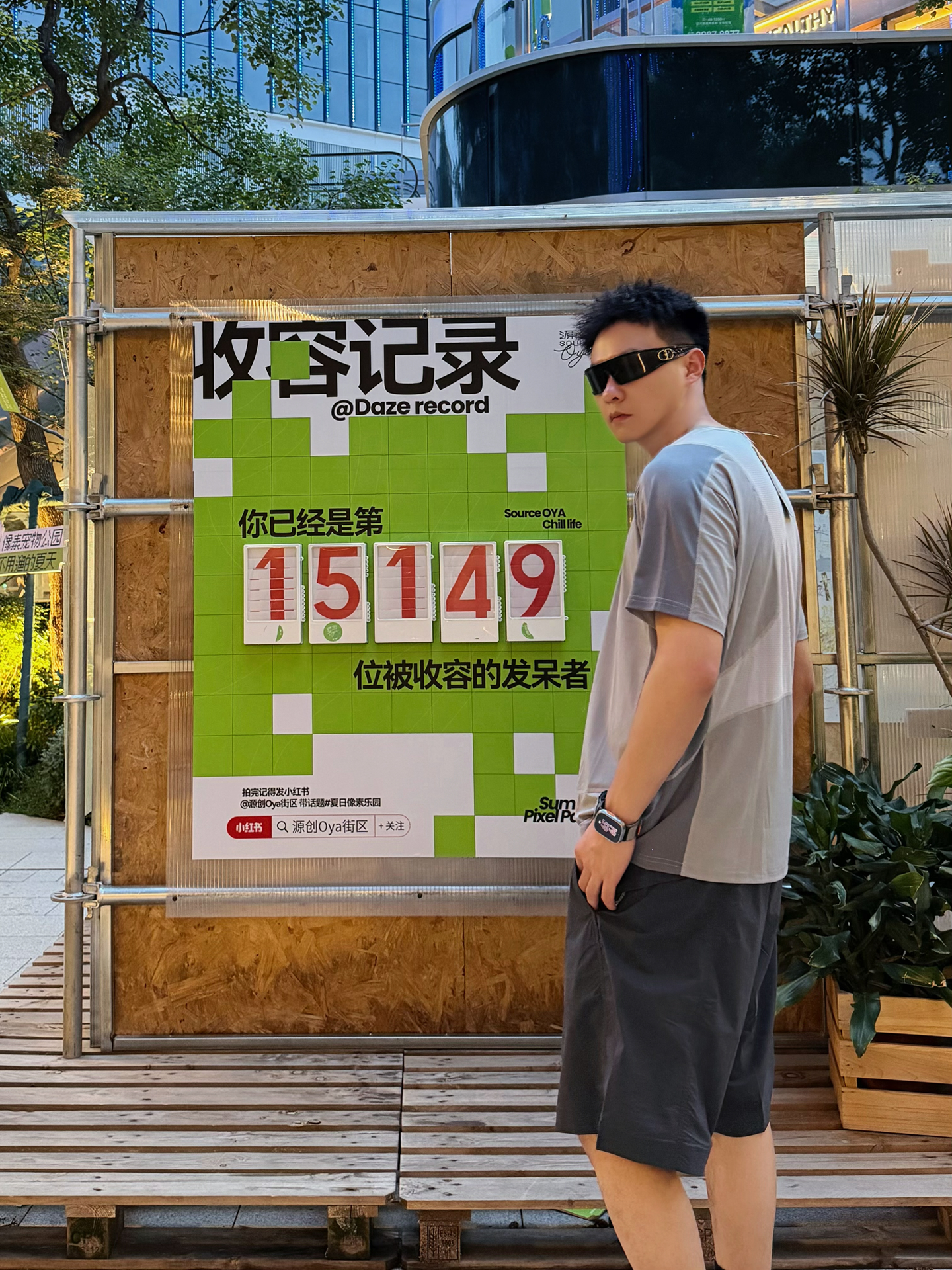 今日fit check🩶 天热了就应该穿灰色短袖