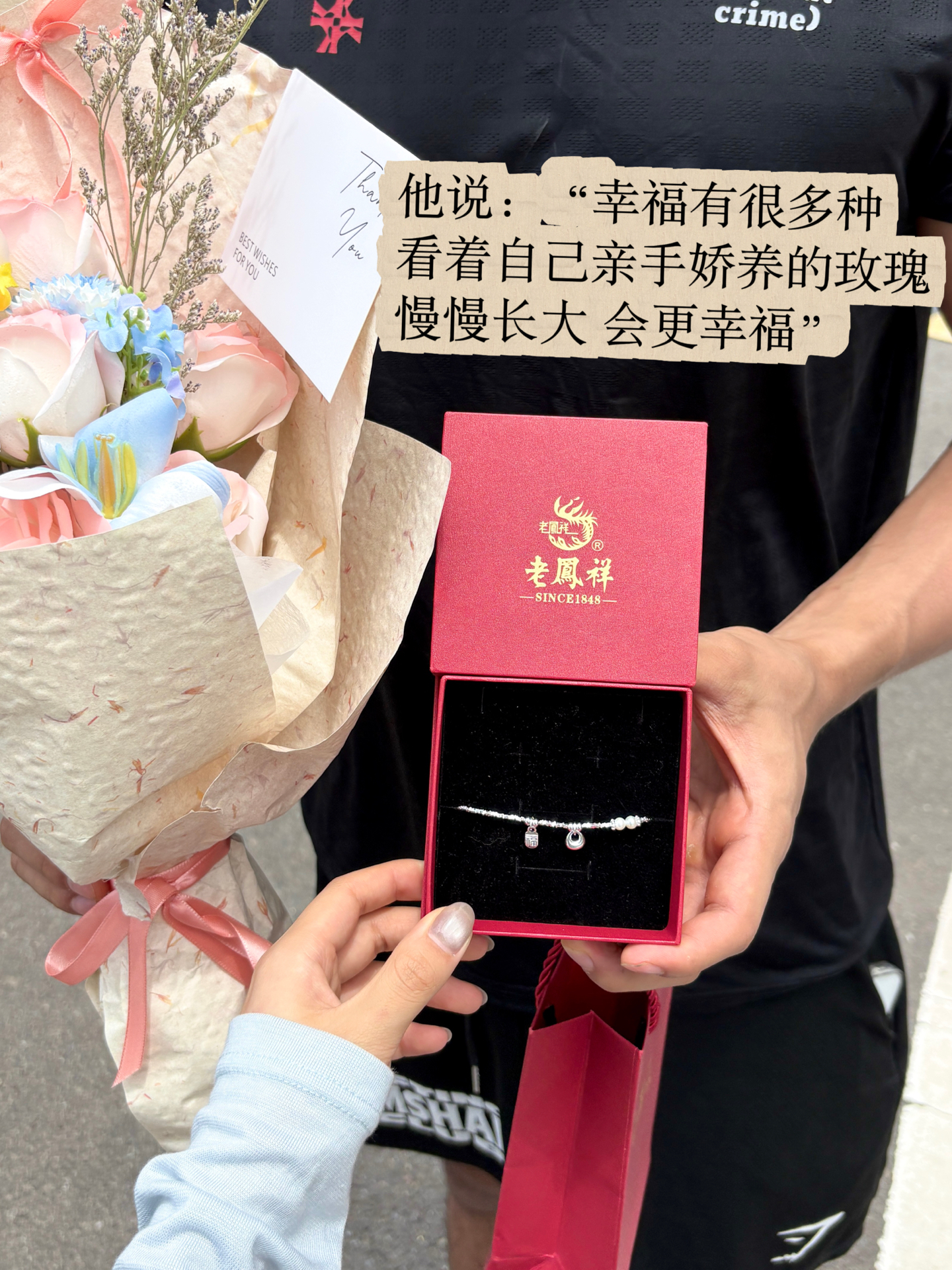 比七夕先来的是男朋友准备的碎银子手链🥹