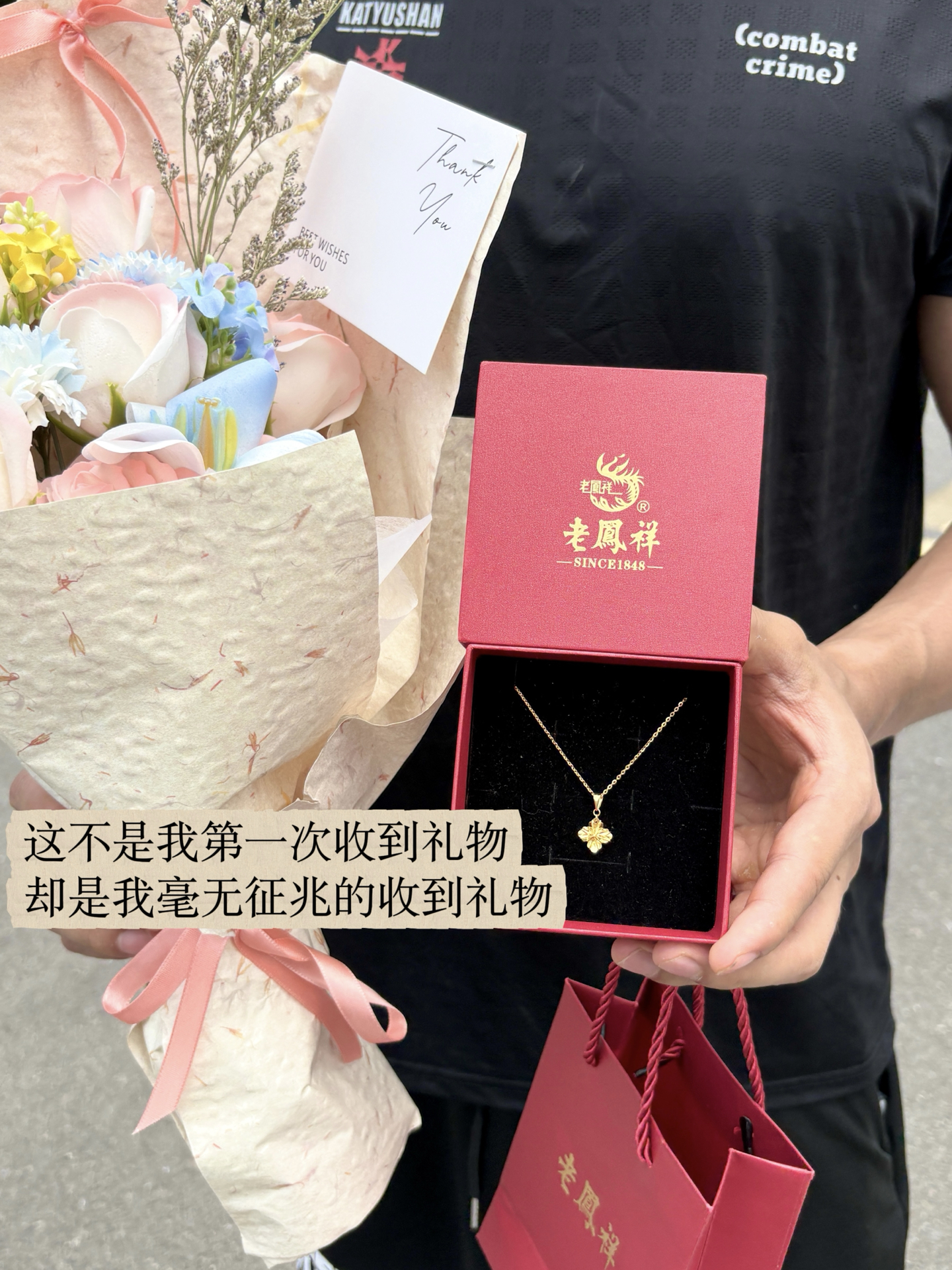 🎀幸福易如反掌 老凤祥的黄金四叶草真的会哄女孩子！