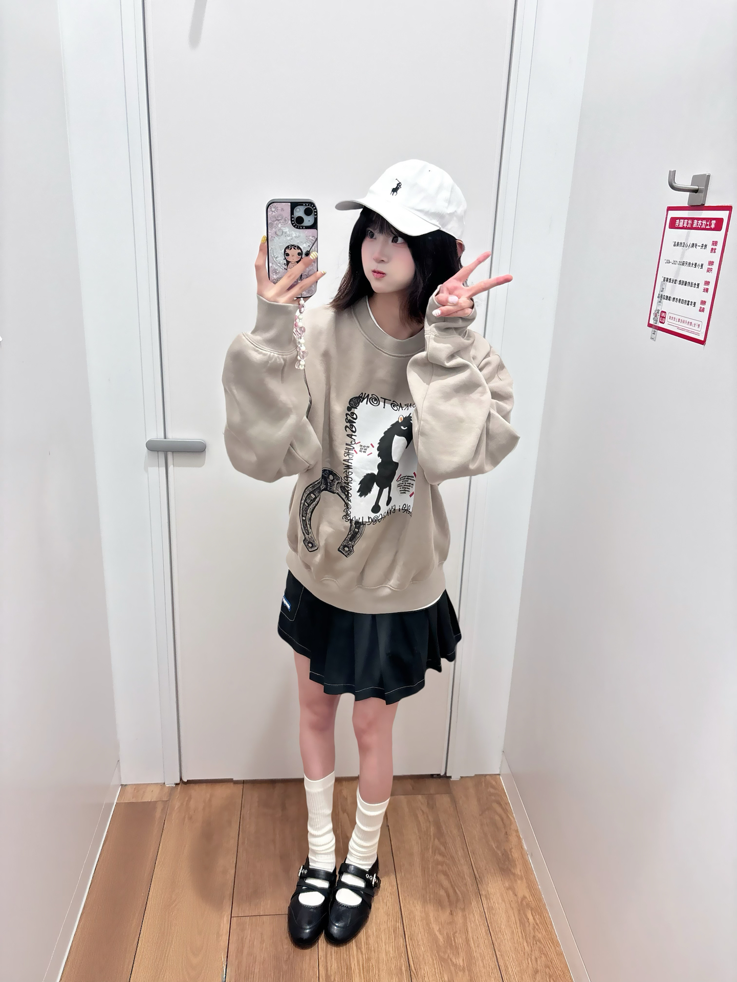 🐰女大对镜ootd | 早秋穿小马卫衣呀~💭🐴😽