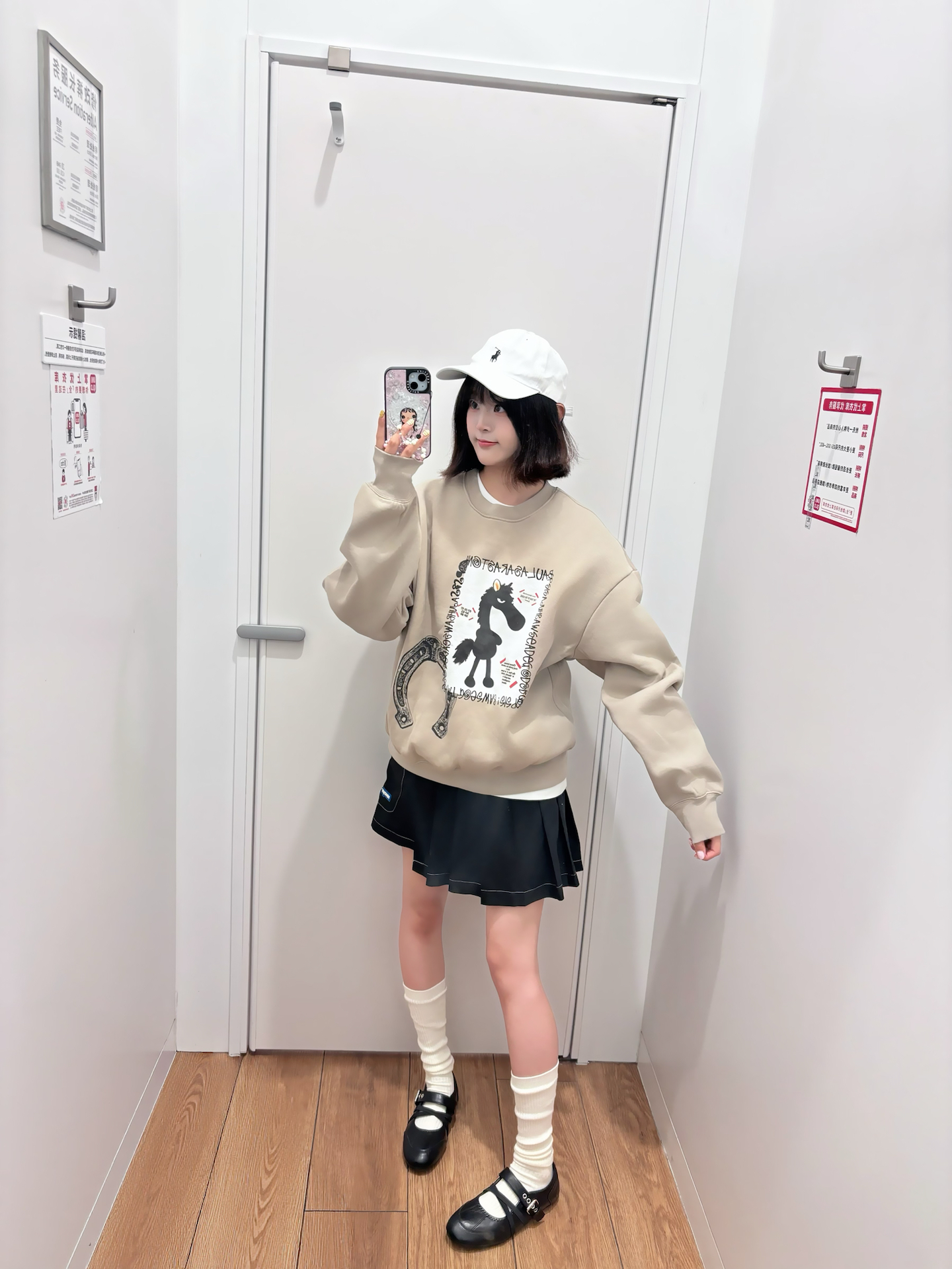 🐰女大对镜ootd | 早秋穿小马卫衣呀~💭🐴😽