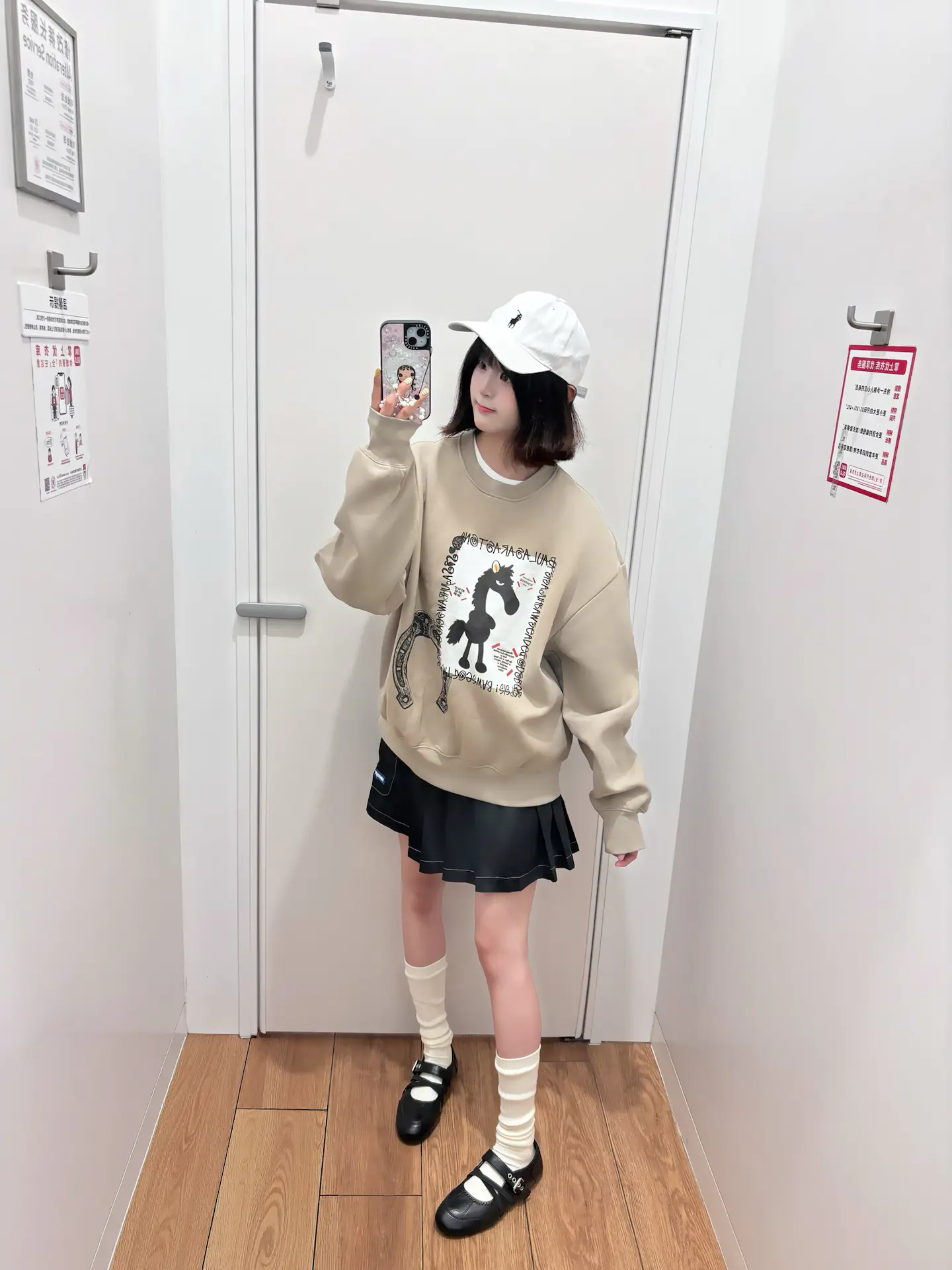 🐰女大对镜ootd | 早秋穿小马卫衣呀~💭🐴😽