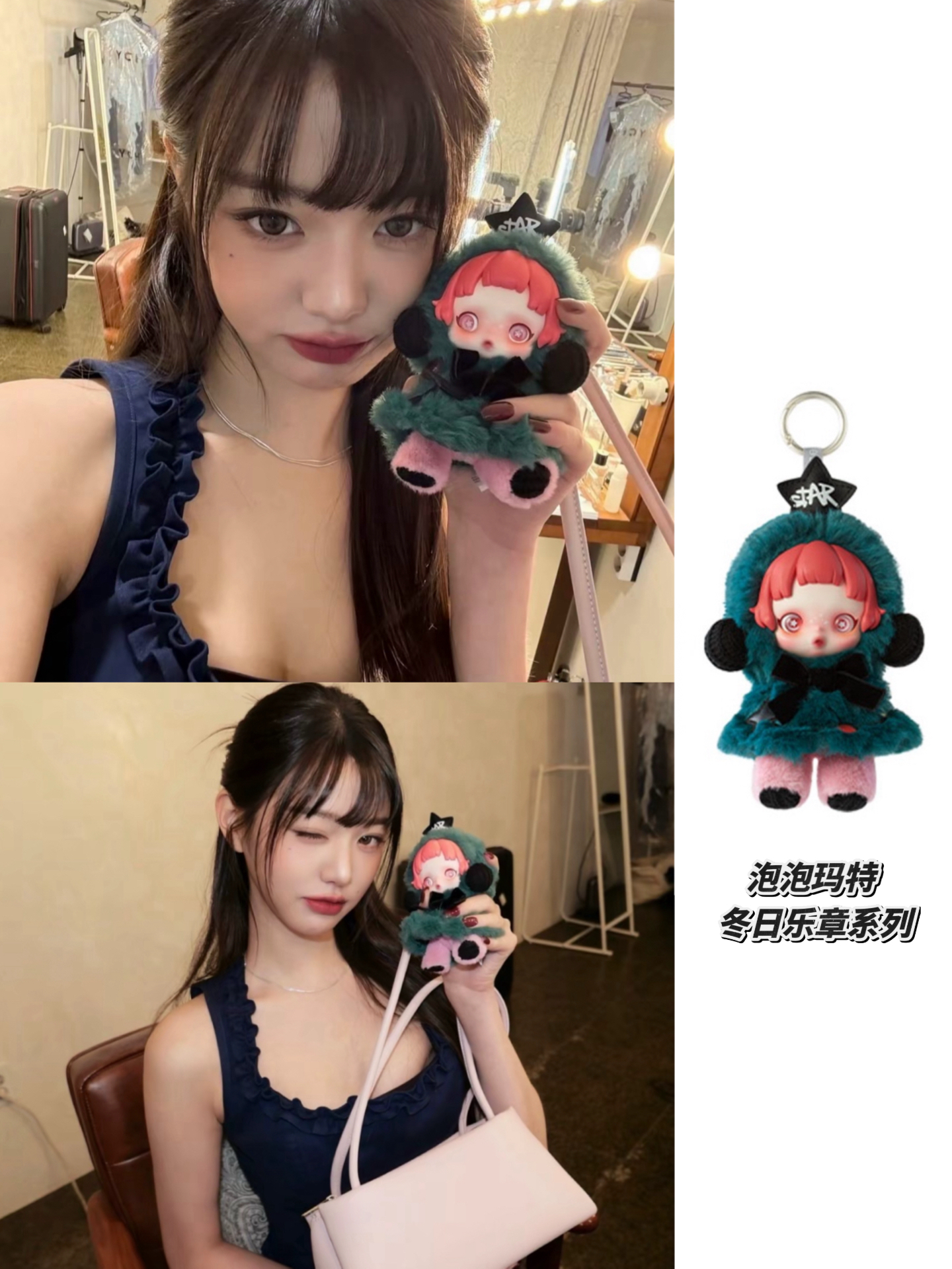 这钥匙扣挂件直接萌晕我！！！
