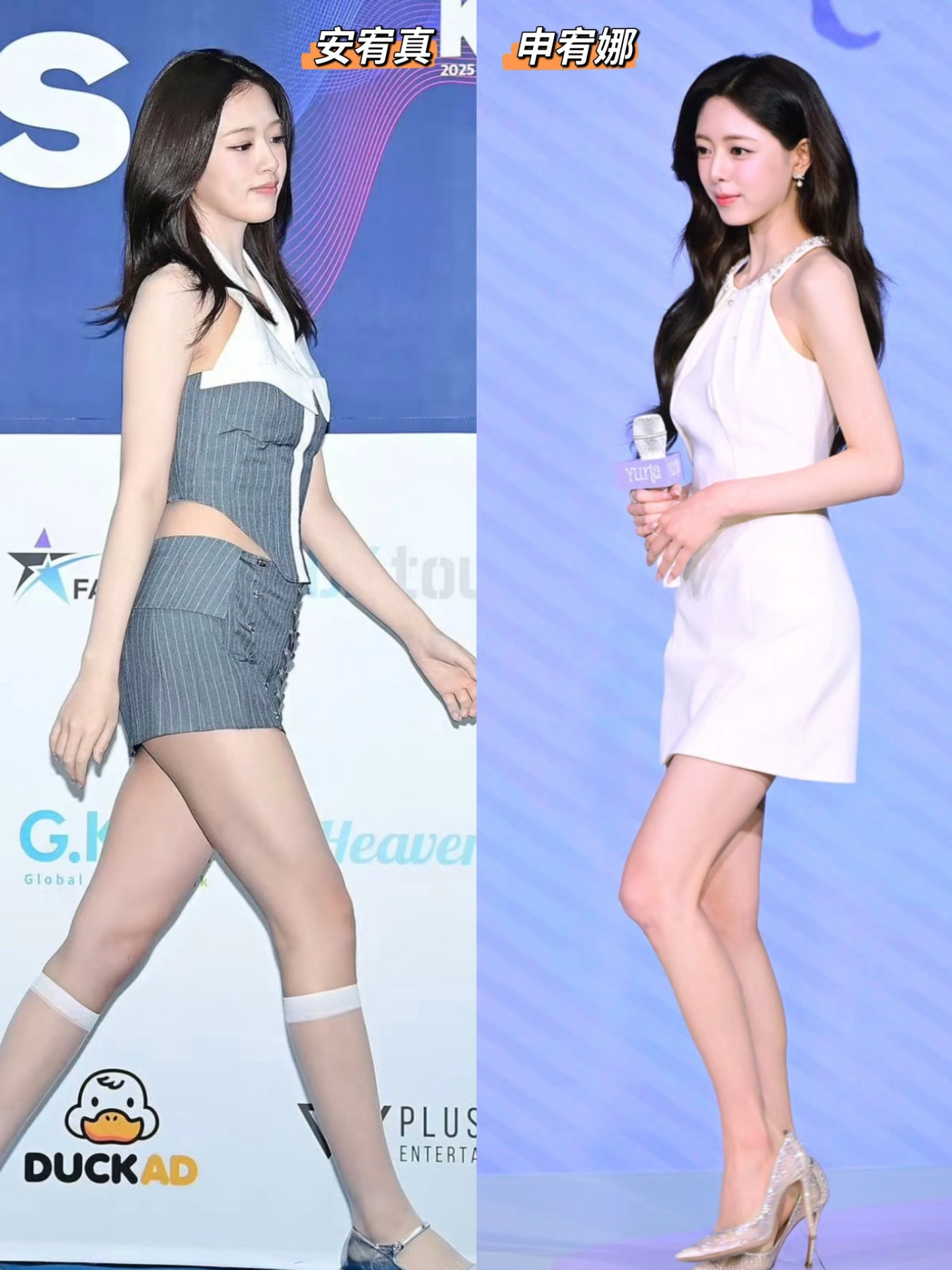 安宥真×申宥娜两大美女，这莫名的CP感谁懂