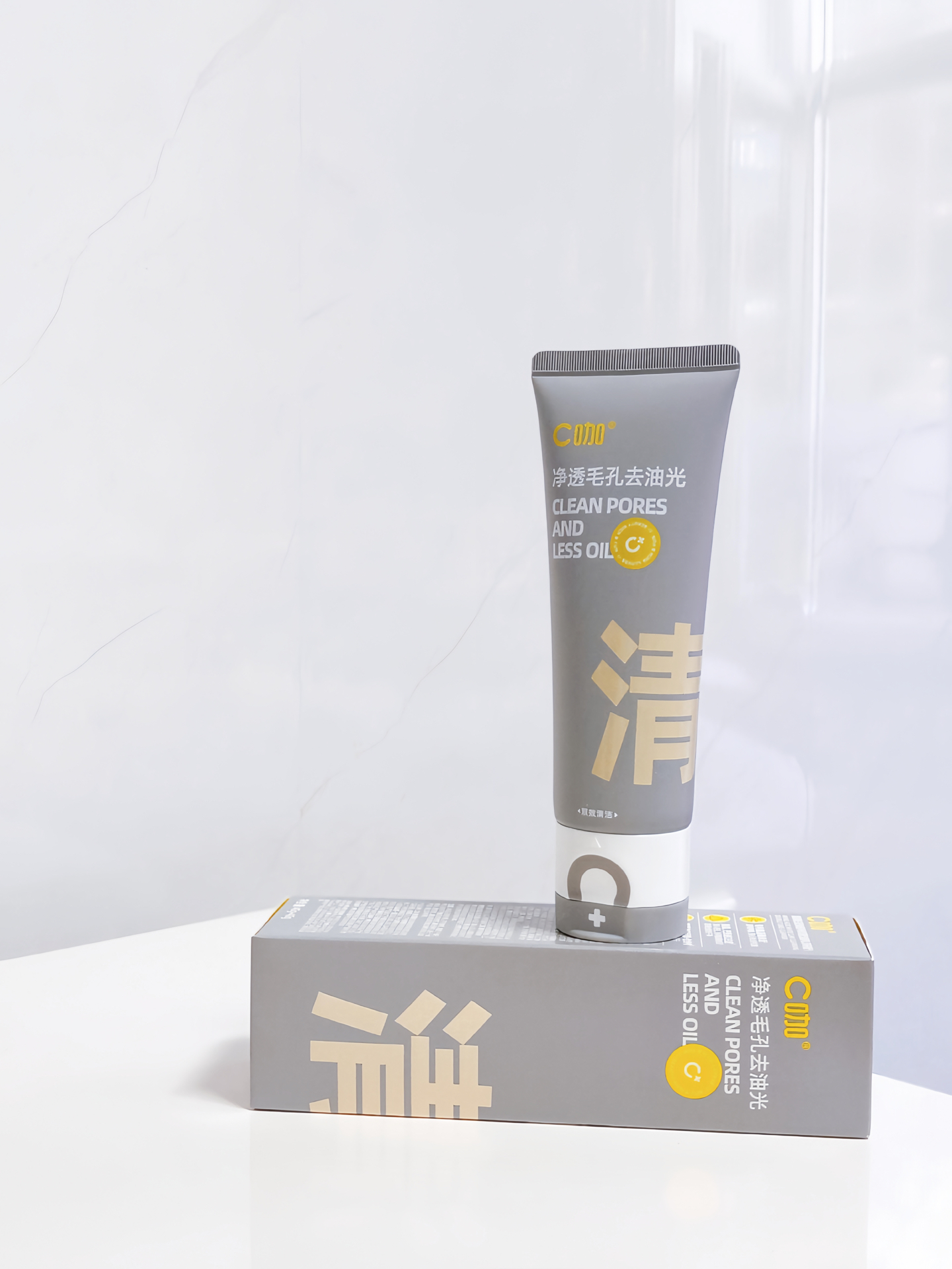 油皮男生|我的皮肤也要干干净净~
