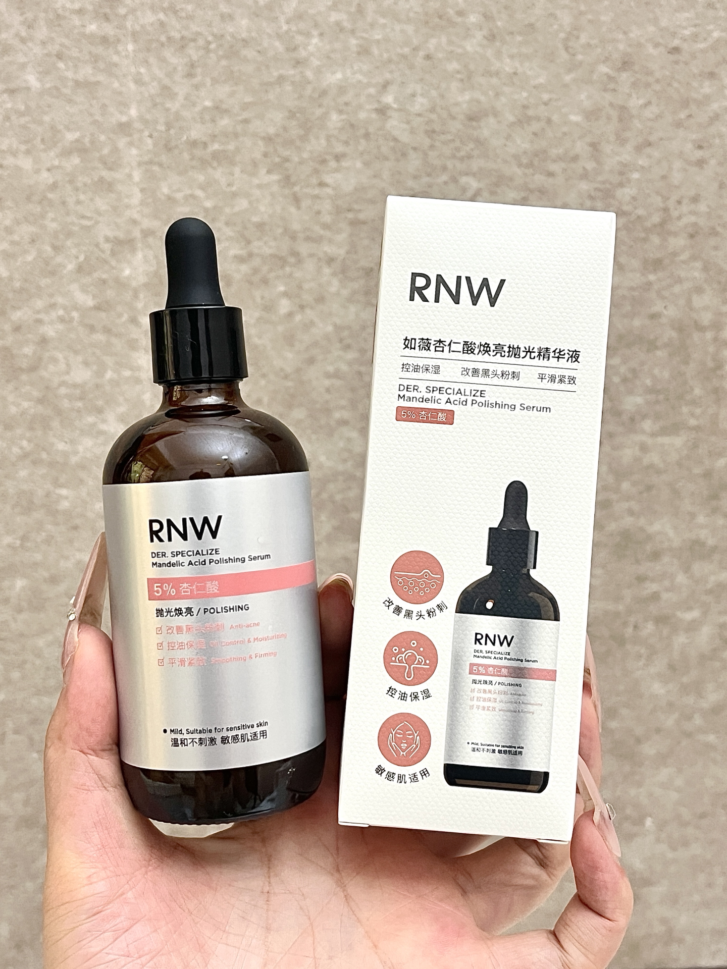 混油痘肌天菜！素颜也能亮成小灯泡✨