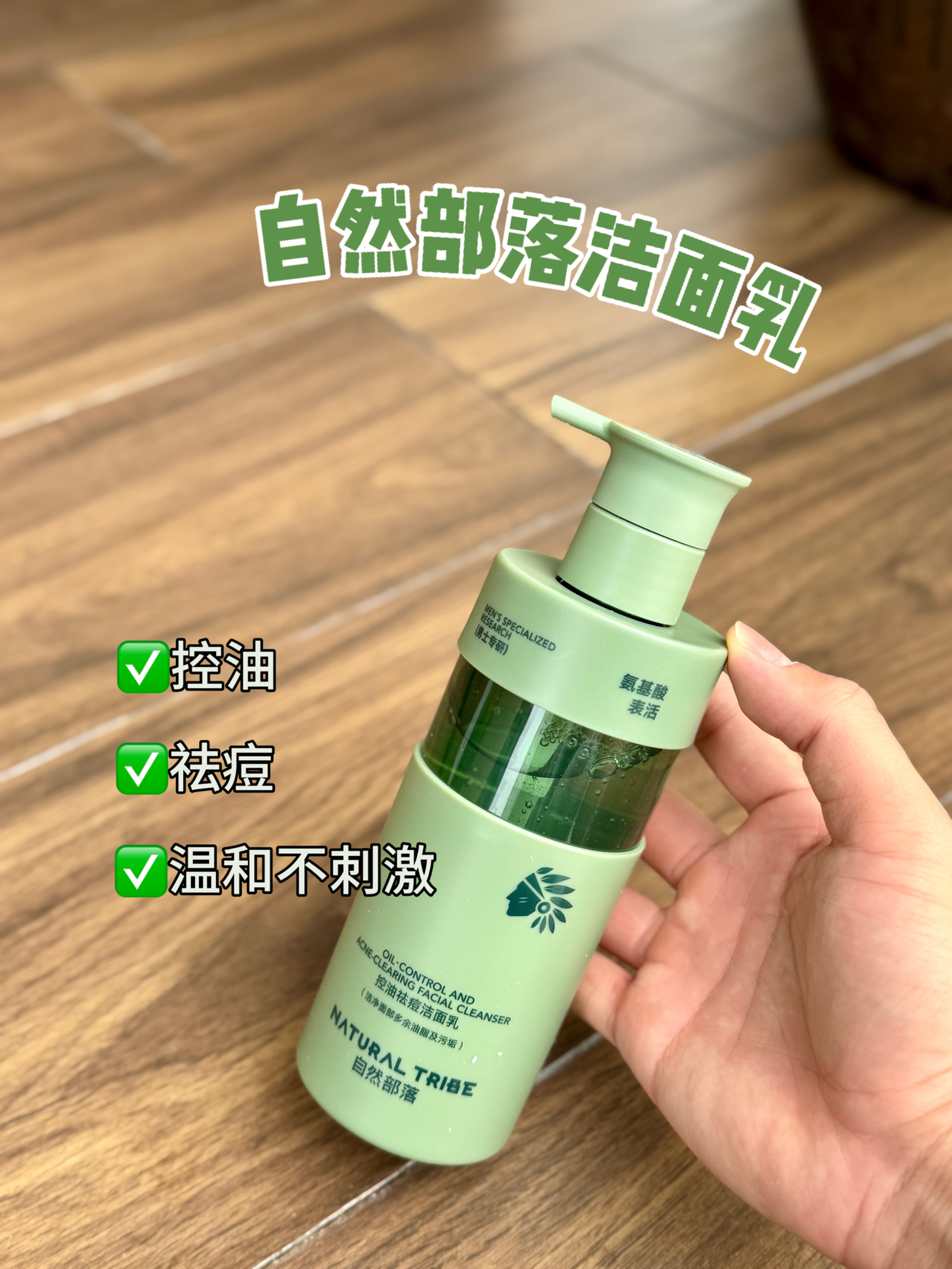 夏日油皮男士洁面指南，清爽出门不尴尬😎