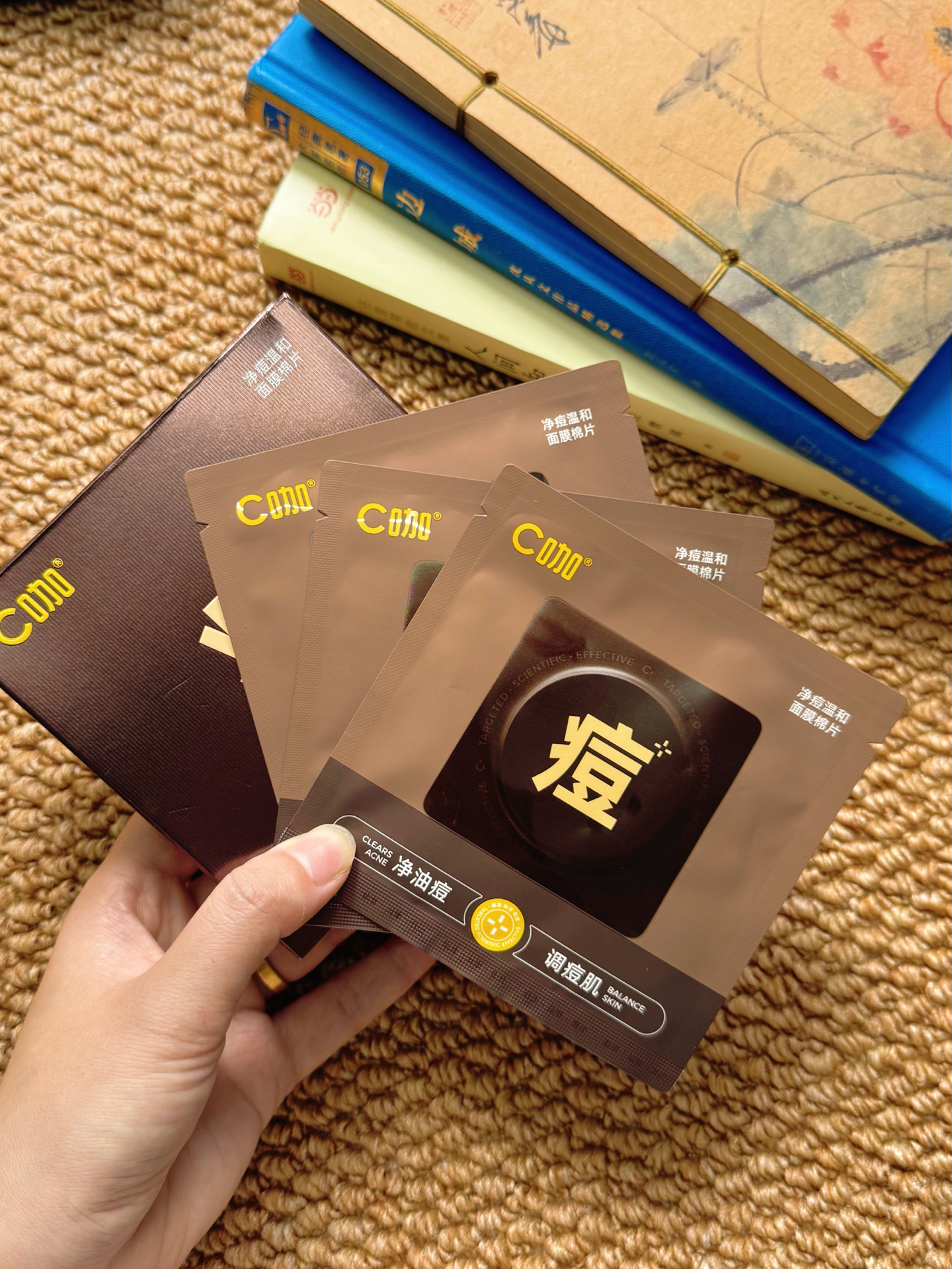 痘肌救星随身带，局部护理省心不少