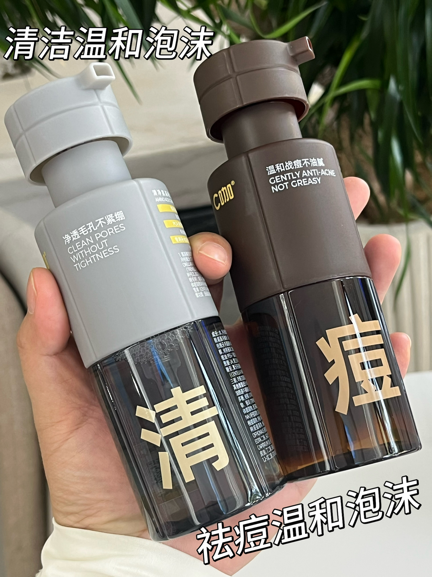 油痘肌夏日救星！按一下就get云朵洁面体验😎