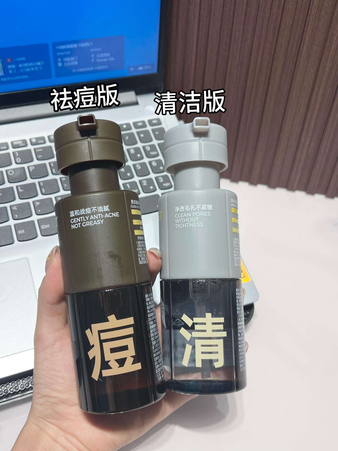 油痘肌夏日救星！双管齐下太懂我🥹