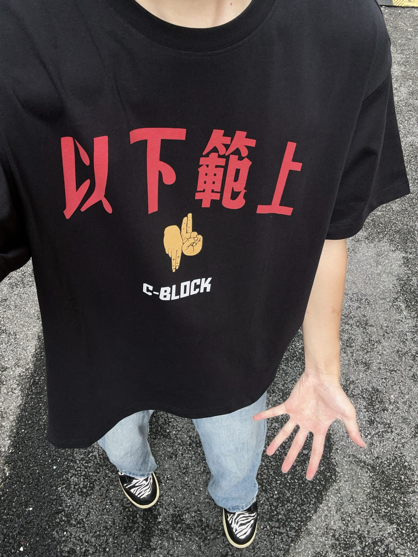 OOTD✨夏日穿出街头感