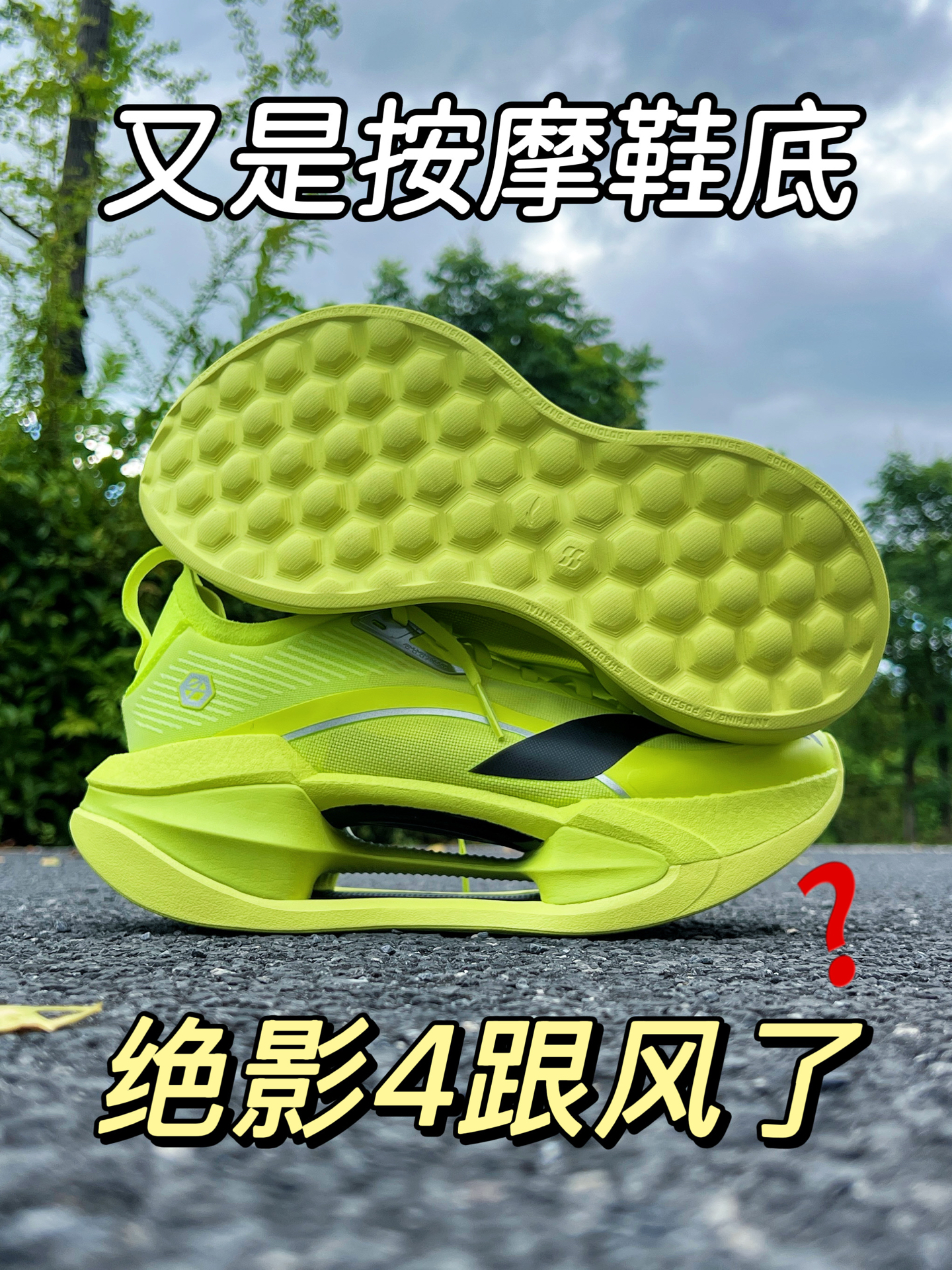 区别大如鸿沟❓性能没啥提升？