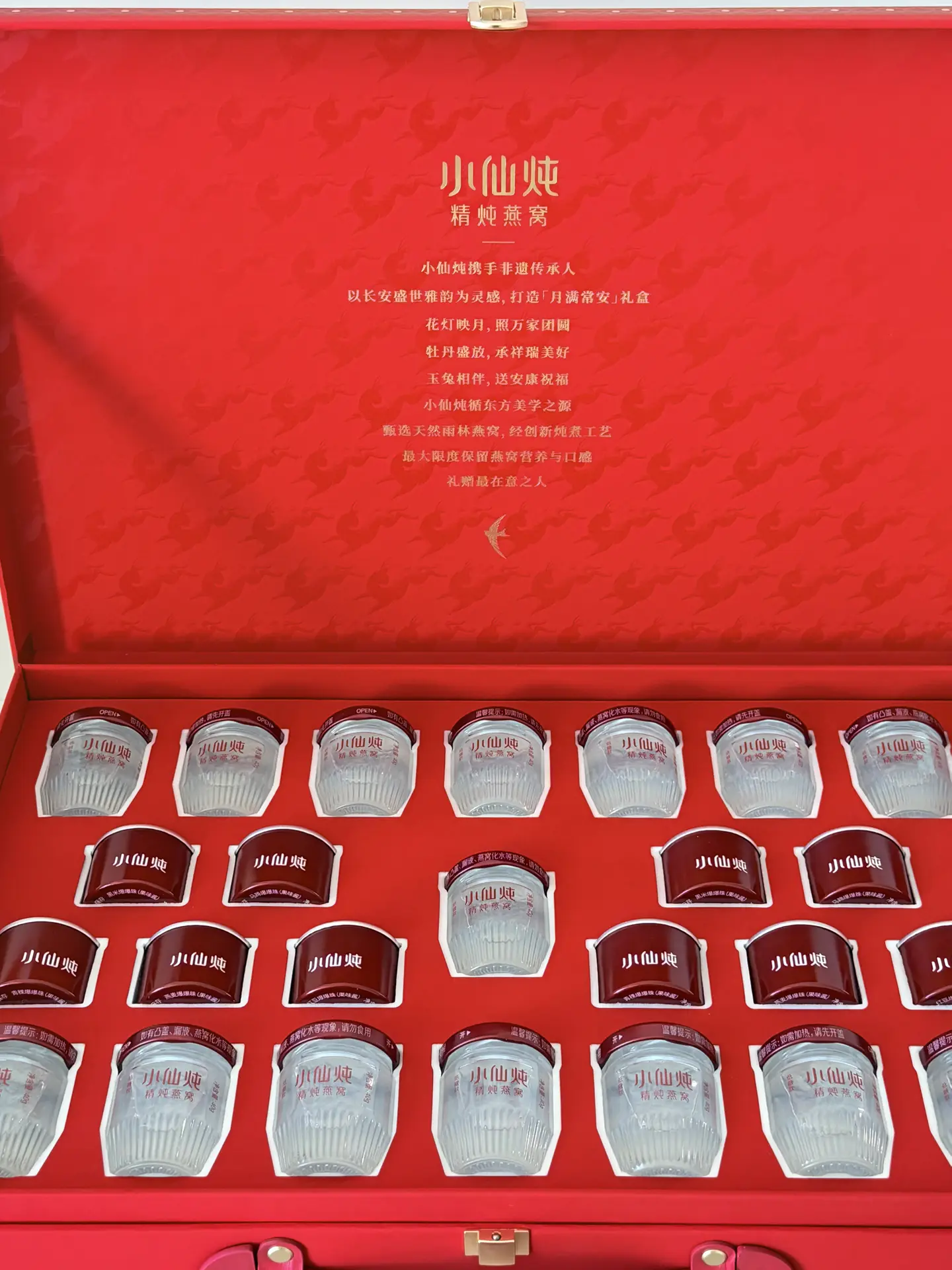 中秋给长辈送礼选小仙炖燕窝礼盒 很难不被夸奖?