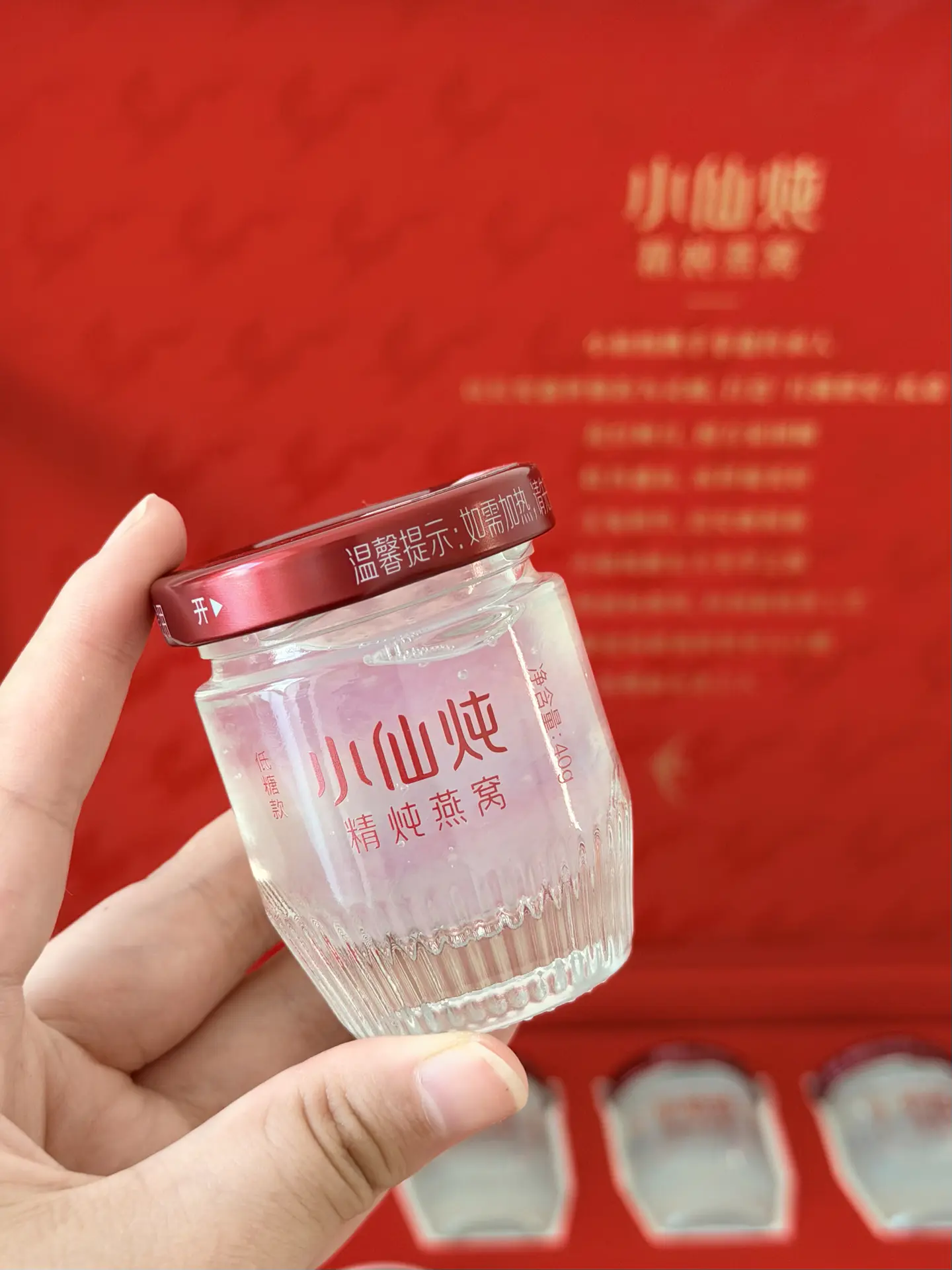 中秋给长辈送礼选小仙炖燕窝礼盒 很难不被夸奖?