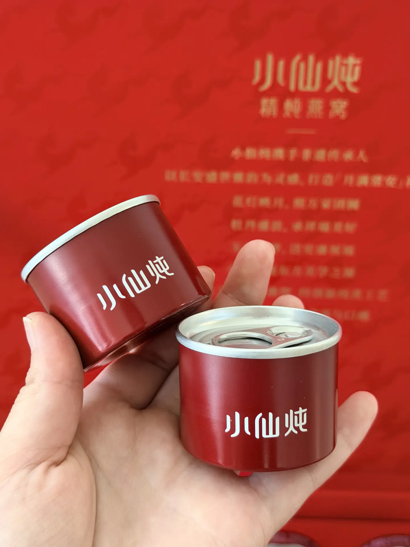 中秋给长辈送礼选小仙炖燕窝礼盒 很难不被夸奖?