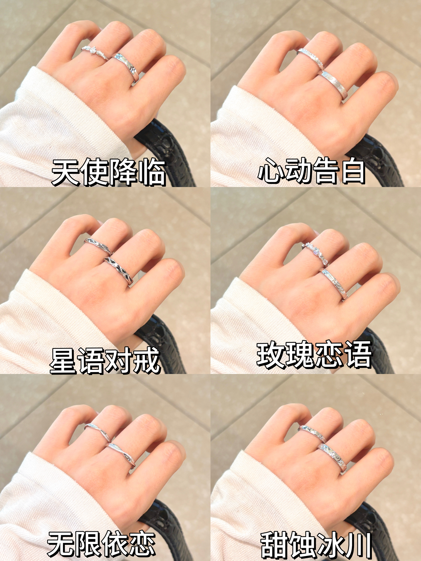 好甜啊！纠结鼠了...到底戴哪对哇🥹