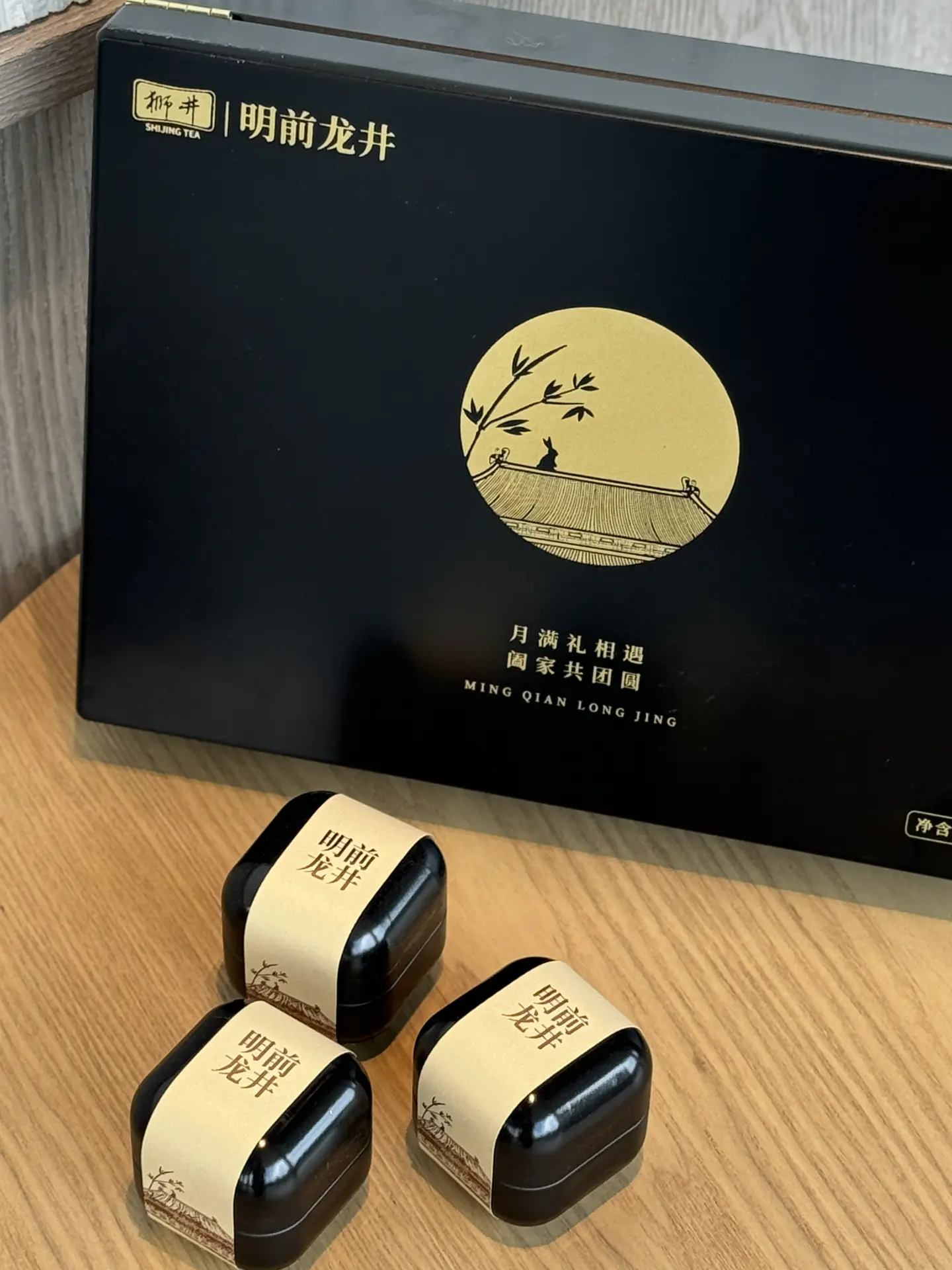 中秋适合送长辈的礼物 我投它一票!