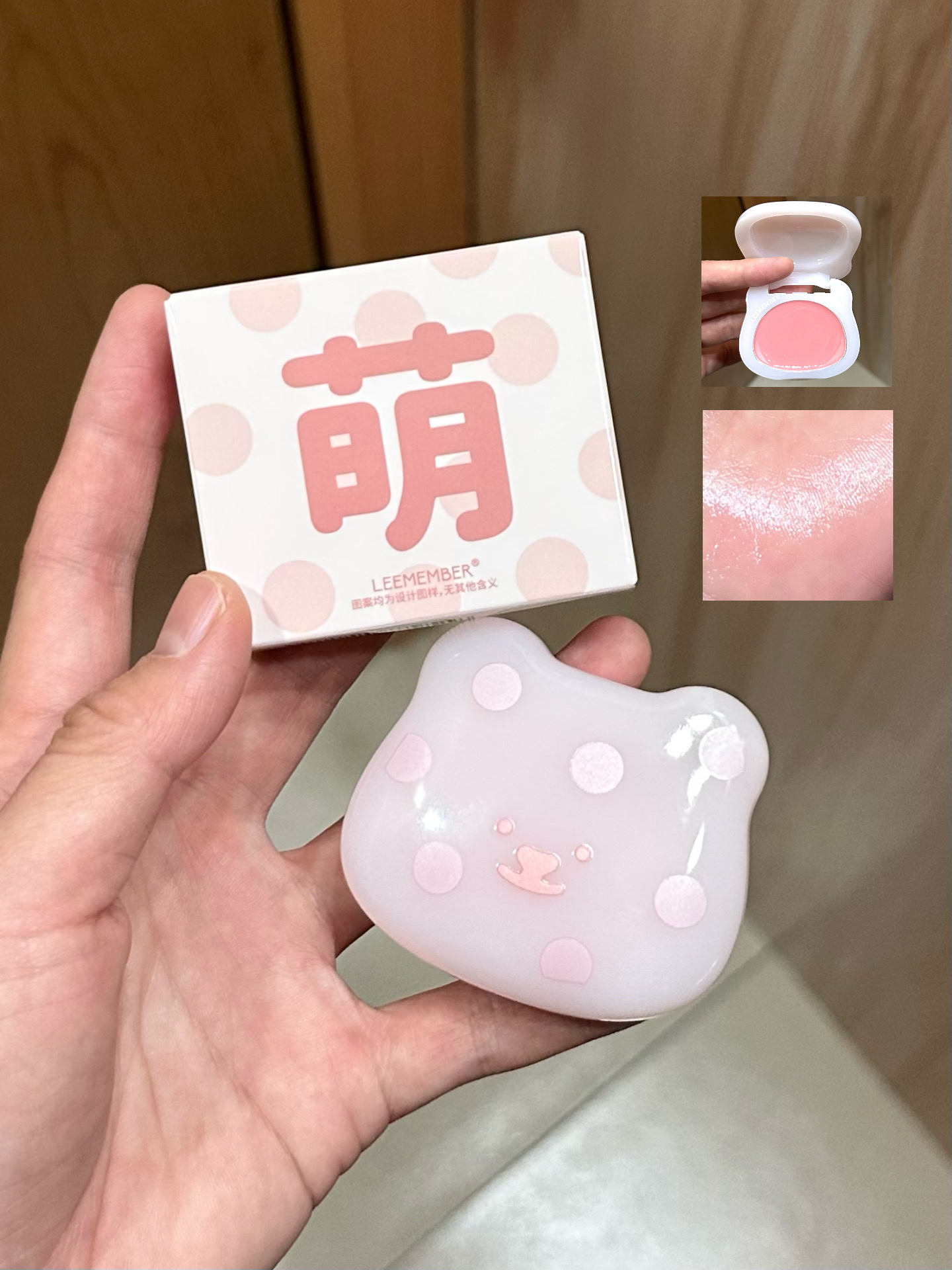软乎乎小熊壳 上学通勤都能用